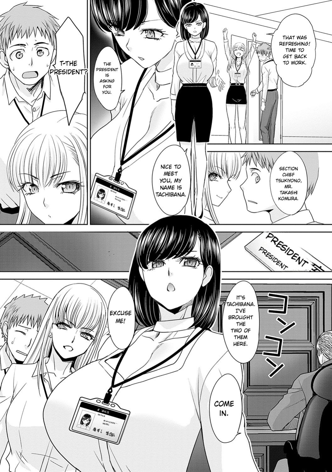 [Itaba Hiroshi] Tsukiyono Kachou wa Gal o Yamerarenai - Tsukiyono The manager can't quit a gal [English]
