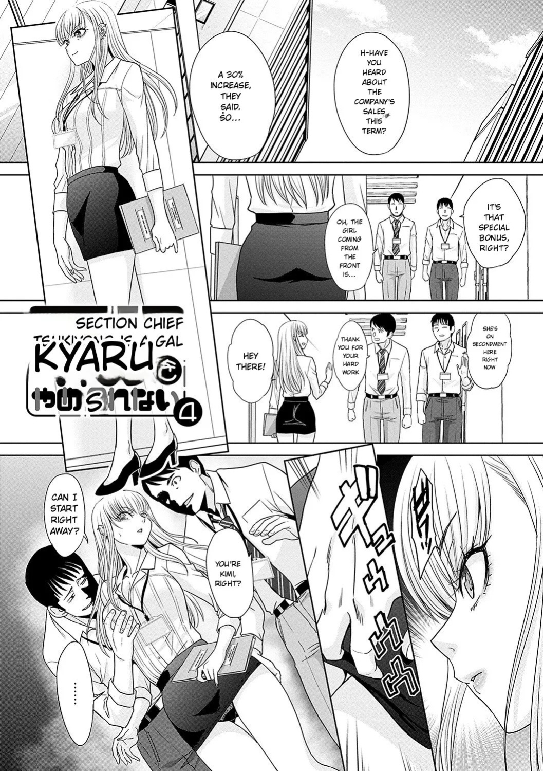 [Itaba Hiroshi] Tsukiyono Kachou wa Gal o Yamerarenai - Tsukiyono The manager can't quit a gal [English]