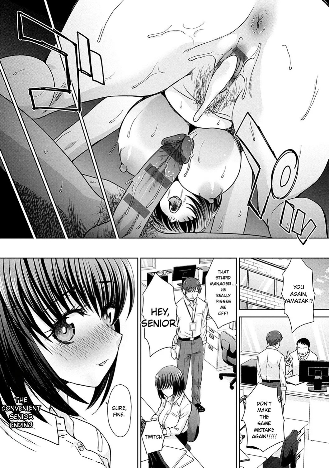 [Itaba Hiroshi] Tsukiyono Kachou wa Gal o Yamerarenai - Tsukiyono The manager can't quit a gal [English]