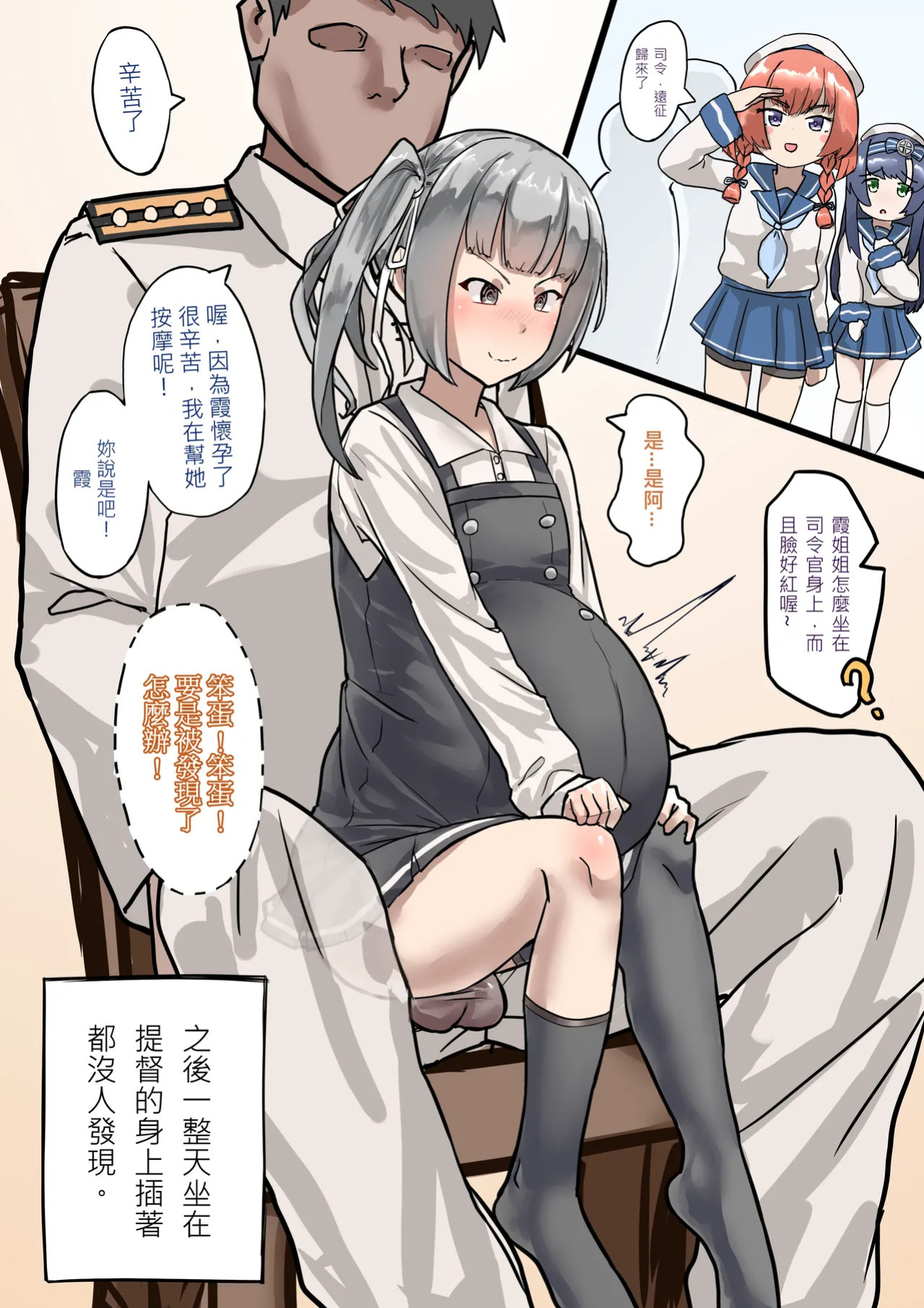 [GaryLin] Kasumi Mama