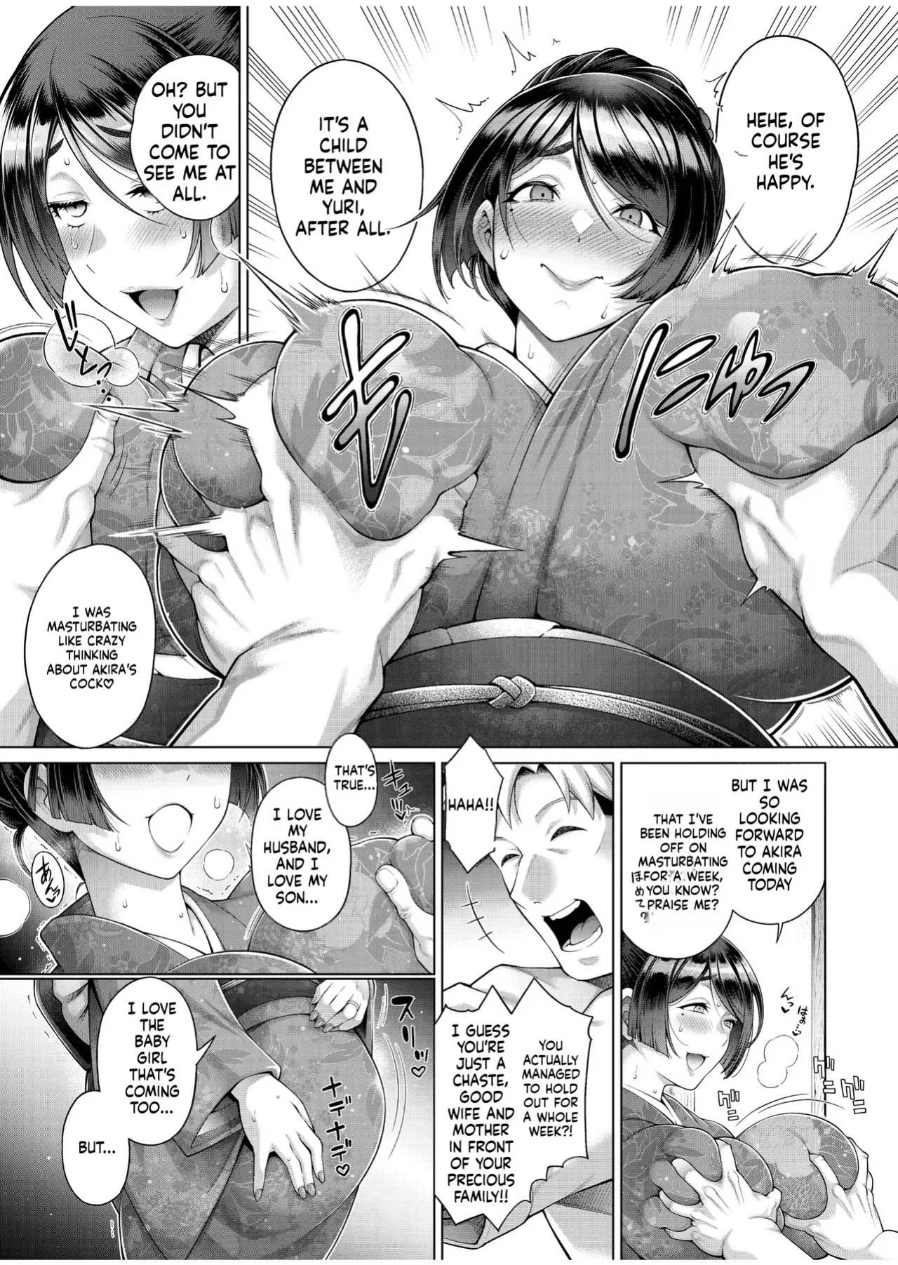 [Aoyama Akira] The Hostess of This Esteemed Hot Spring is a Shameless Sex Addict - Final Chapter [English]
