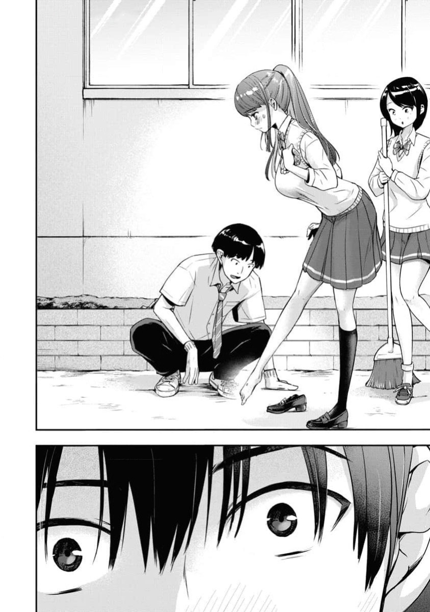 [Itsumoto Roi] Bokura no Libido - CHAPTER 12 (English)