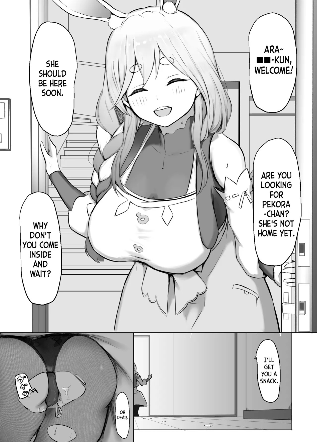 Namatamago Paizuri