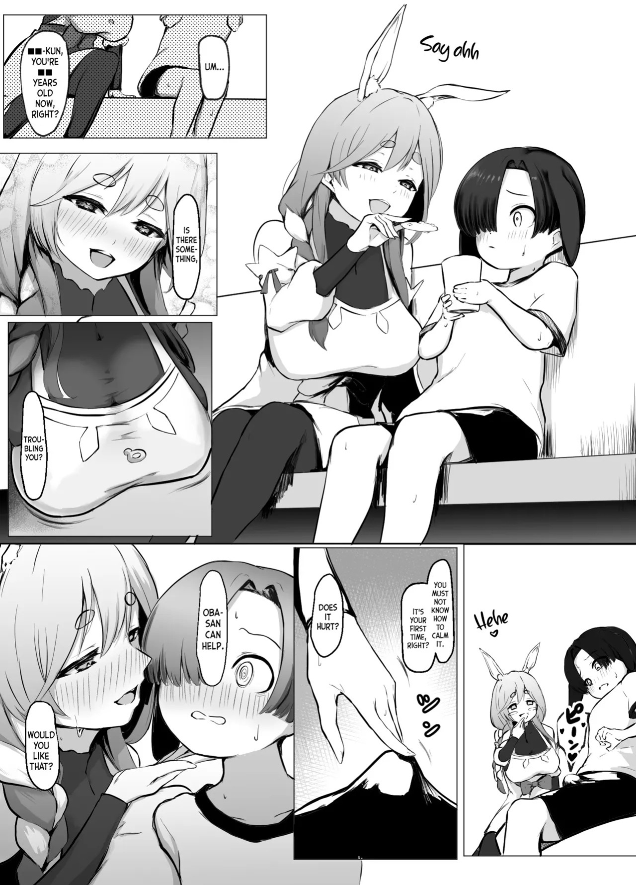 Namatamago Paizuri