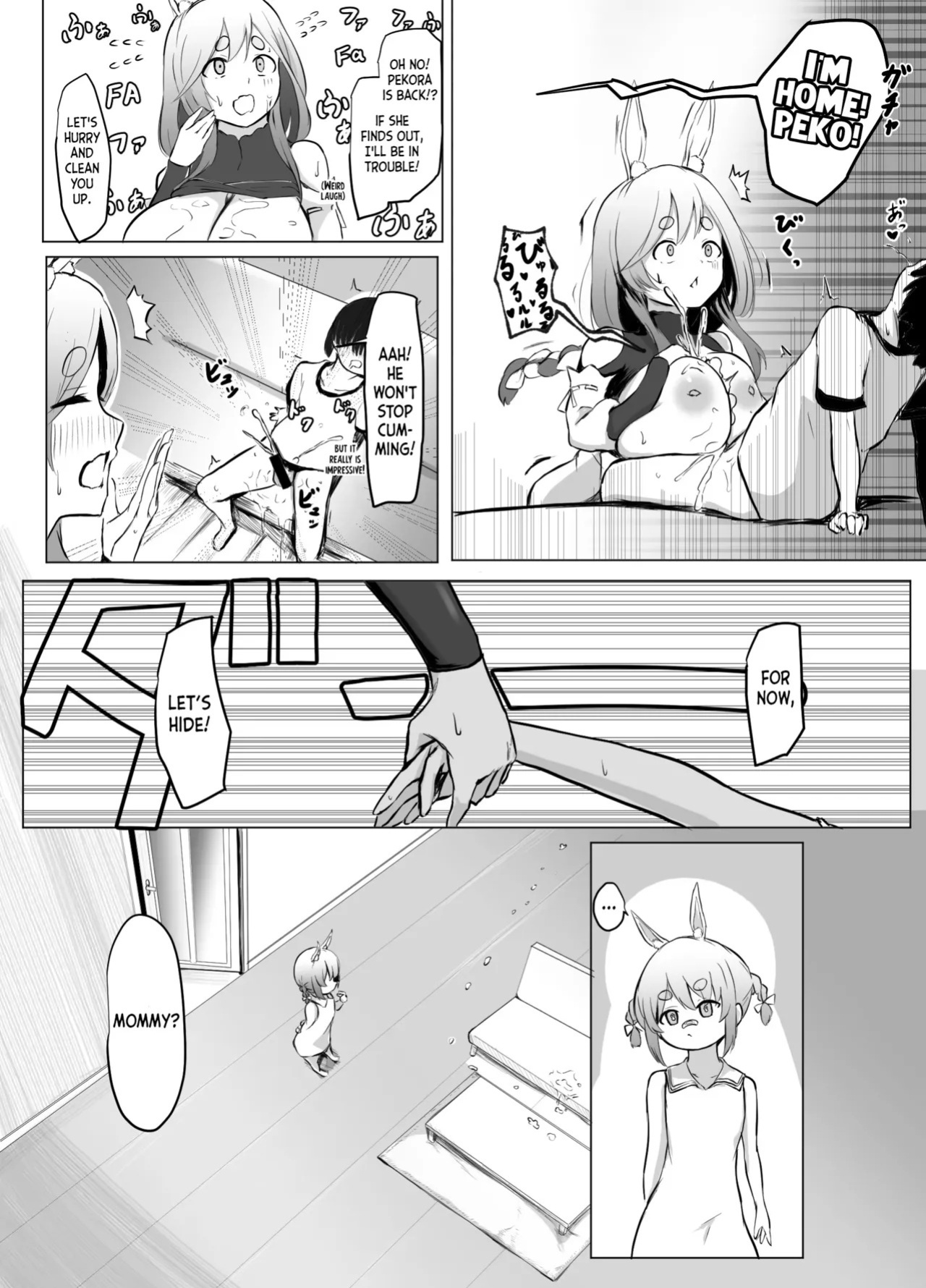 Namatamago Paizuri