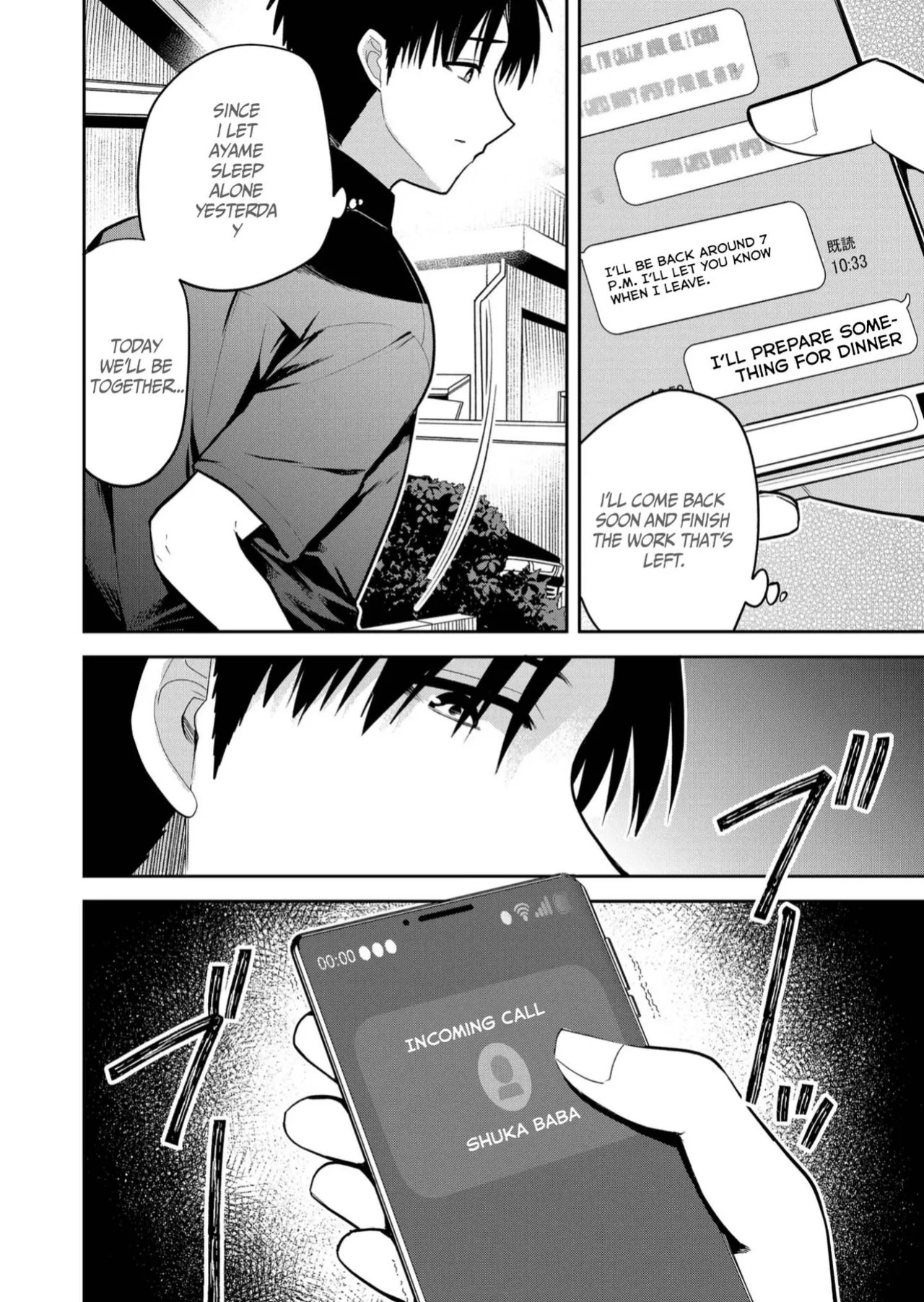 [Nakao] Kimi no Mae de Kimi Igai o Daku Ch. 31 | Having Sex with Someone Else in Front of You 31 [English]