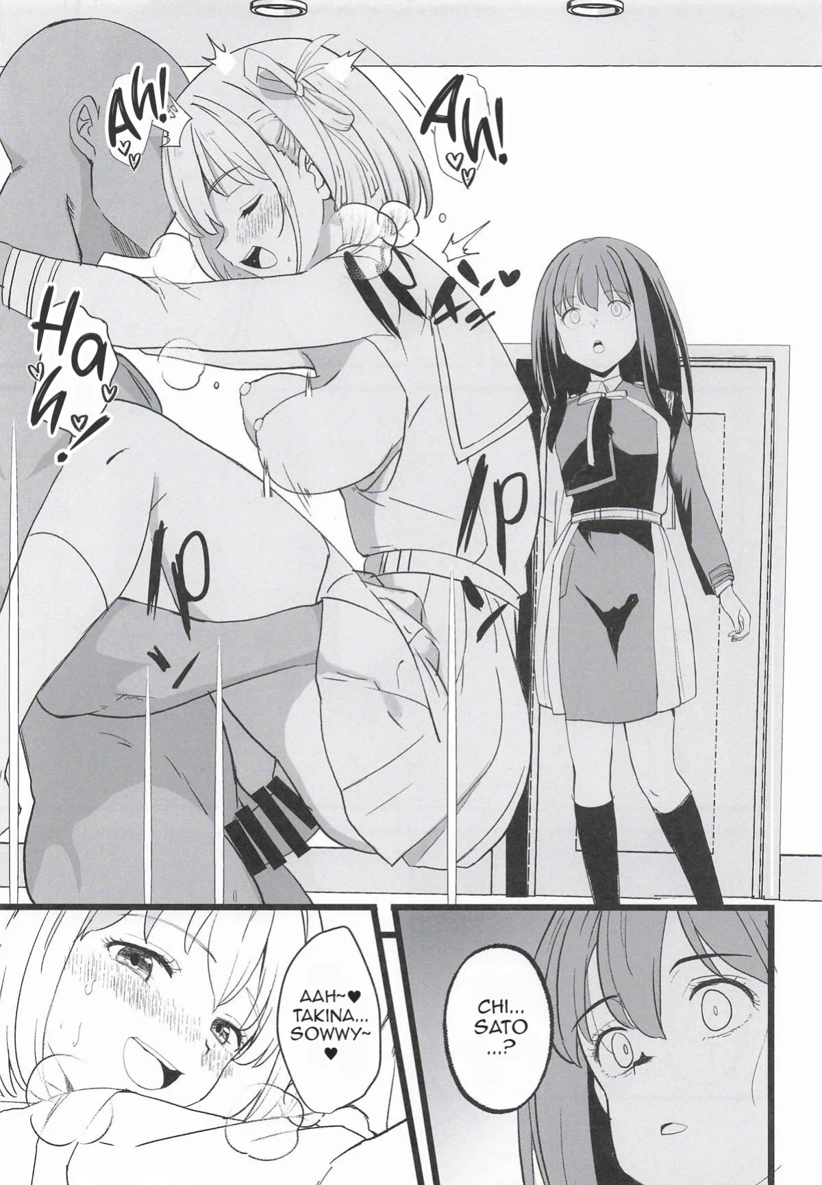 (COMIC1☆28) [MAD CAPSULE (Tsumiki)] Lycoris no Ecchi na Hon 11 | Lycoris Lewd Book Ch. 11 (Lycoris Recoil) [English] [DeppoTL]