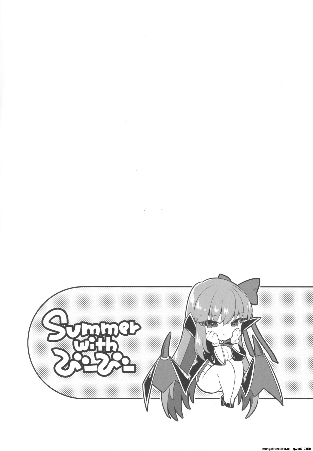 (C105) [TRIP SPIDER (niwacho)] Summer with BB (Fate/Grand Order) [English] [SCANMTL]