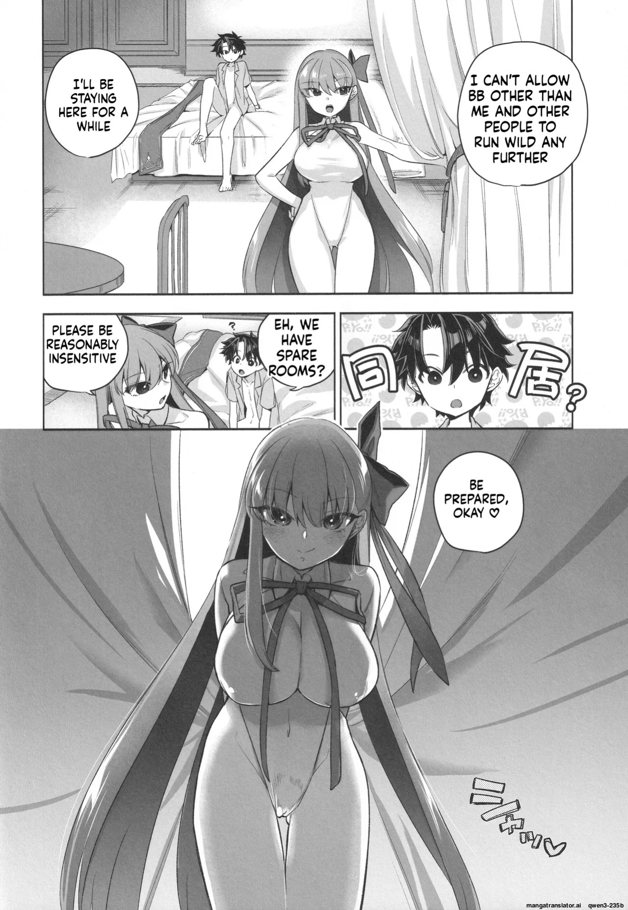 (C105) [TRIP SPIDER (niwacho)] Summer with BB (Fate/Grand Order) [English] [SCANMTL]