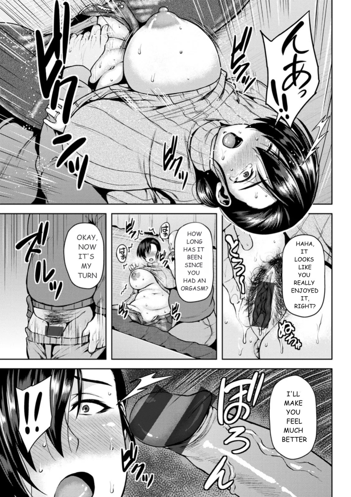 The busty wife who fell for her father in law