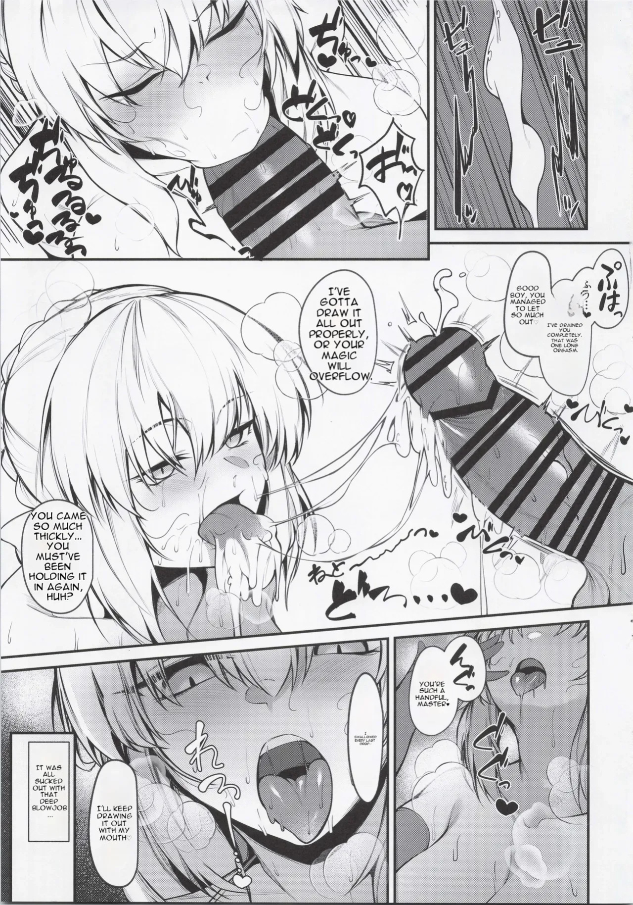 (C105) [ZENTANGLE (Hirasawa Zen)] Master Senzoku Dosukebe Oppai Seishori Servant (Fate/Grand Order) [English]