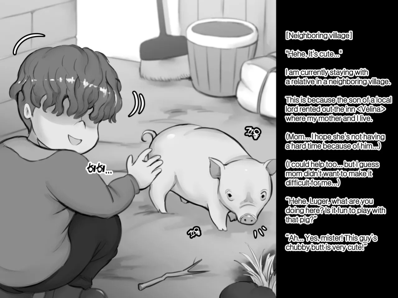 [XBOY] Mother in the tavern [English]