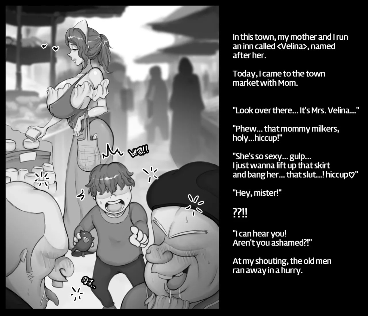 [XBOY] Mother in the tavern [English]
