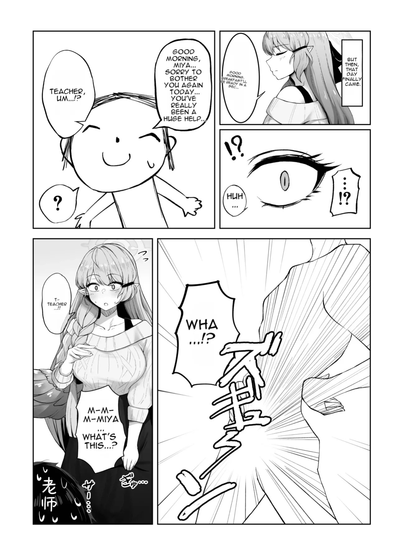 [Giniro Ringo Batake (Mukae)] Mine Aomori, Sensei no Oyome-san (Senzoku Nama Onaho) ni Eikyuu Shuushoku Daisekou!? (Blue Archive) [English] [Digital]