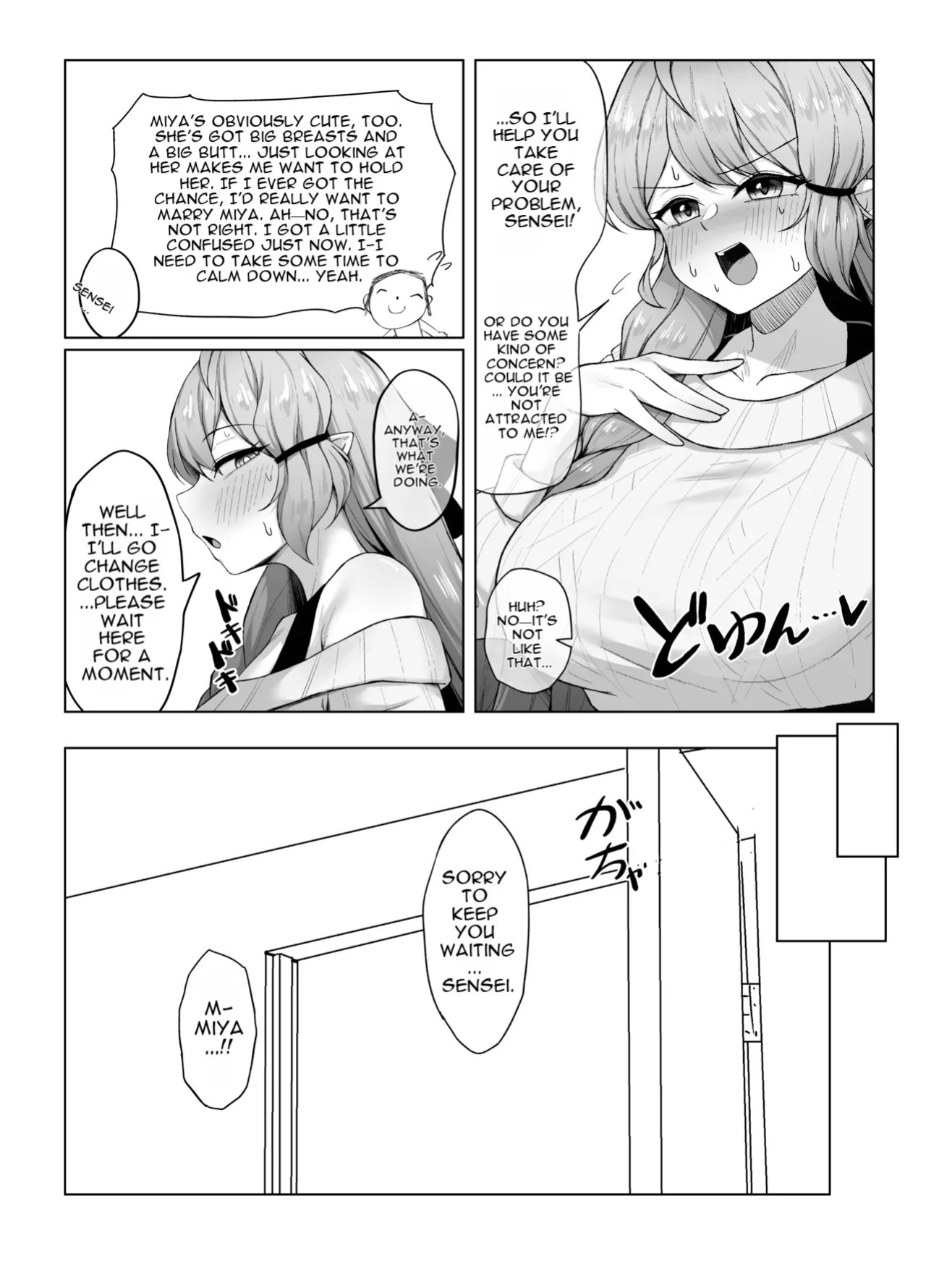 [Giniro Ringo Batake (Mukae)] Mine Aomori, Sensei no Oyome-san (Senzoku Nama Onaho) ni Eikyuu Shuushoku Daisekou!? (Blue Archive) [English] [Digital]