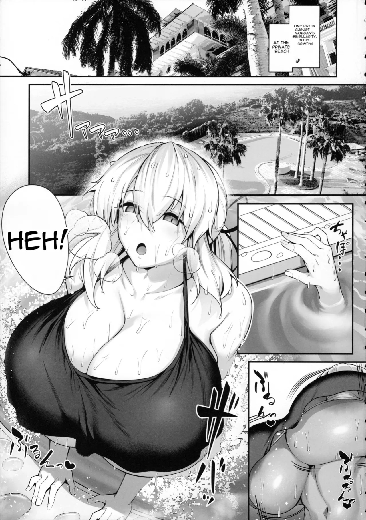 (C106) [ZENTANGLE (Hirasawa Zen)] Tsuma to Gimai no Natsuyasumi Oppai Mamire Ama Maso Tane Shibori -Aware na Sourou Zetsurin Master o Soete- (Fate/Grand Order)