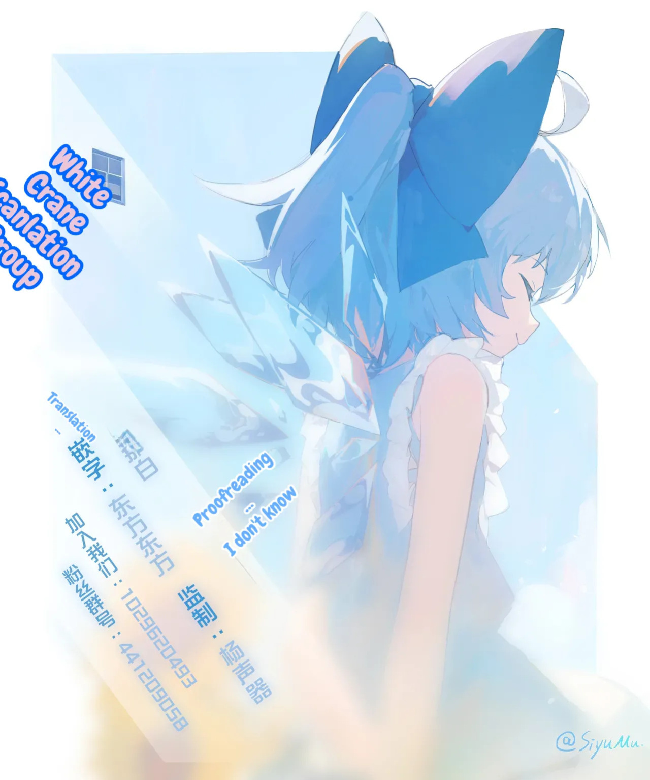 [sagejoh (sage joh)] Hiyakeato no Musume to Fuufu ni natta Sono Yoru, Gibo mo Ukkari Haramasete shimau Natsu Plus [English] [Digital]