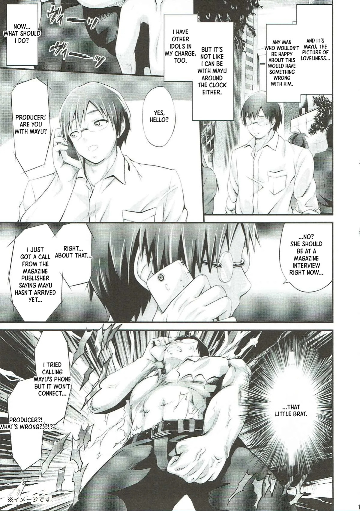 (C85) [Egonokatamari (Kimura Neito)] Bishindou Syndrome (THE IDOLM@STER CINDERELLA GIRLS) [English] [XO Manga]