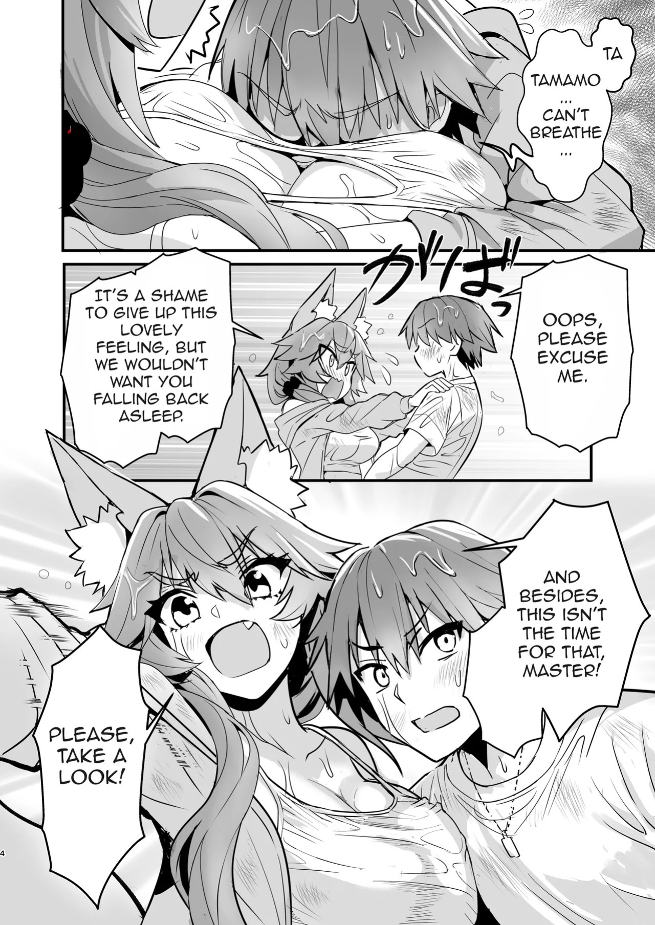 [Yamitsuki Honpo (Wise Speak)] Tamamo-san Nagasarate Mujintou - Tamamo-san, Swept-Away with Him (Fate/Extra) [English] [owphoenix] [Digital]