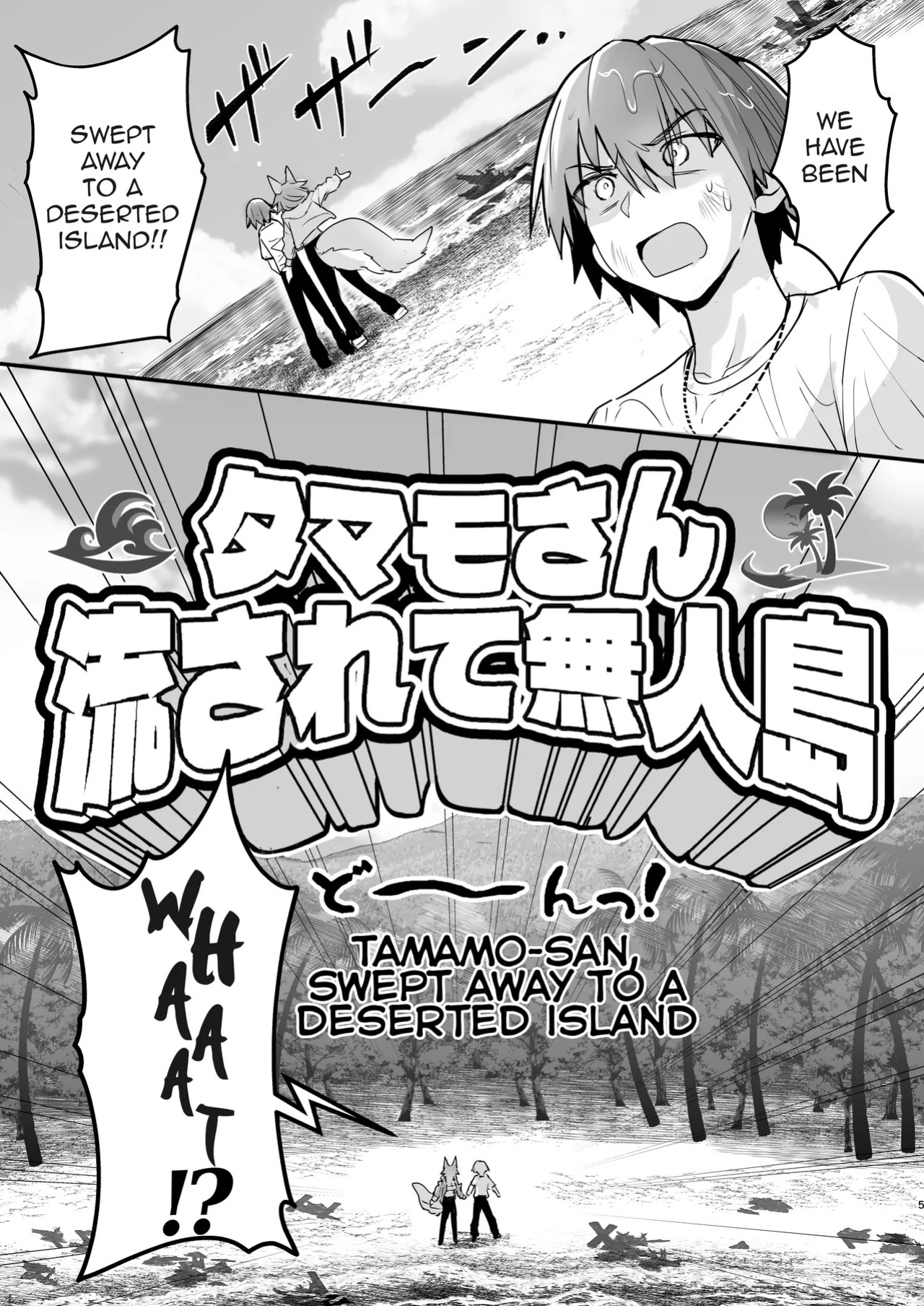 [Yamitsuki Honpo (Wise Speak)] Tamamo-san Nagasarate Mujintou - Tamamo-san, Swept-Away with Him (Fate/Extra) [English] [owphoenix] [Digital]