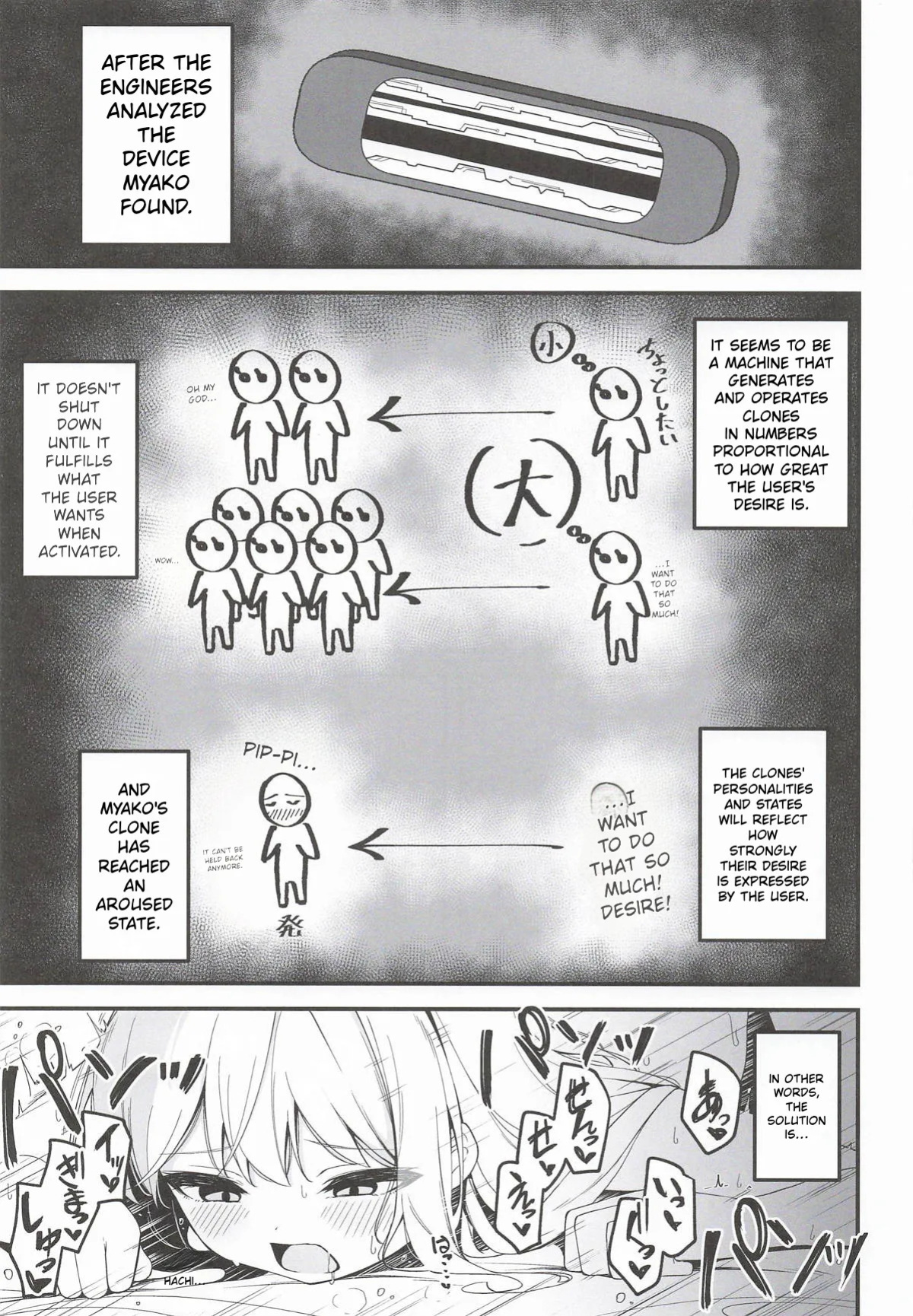 (C108) [Tsukuten (Madoka Tsukumo)] Hatsujou Usagi Tairyou Hassei!? | Many Rabbits in Heat (Blue Archive) [English]