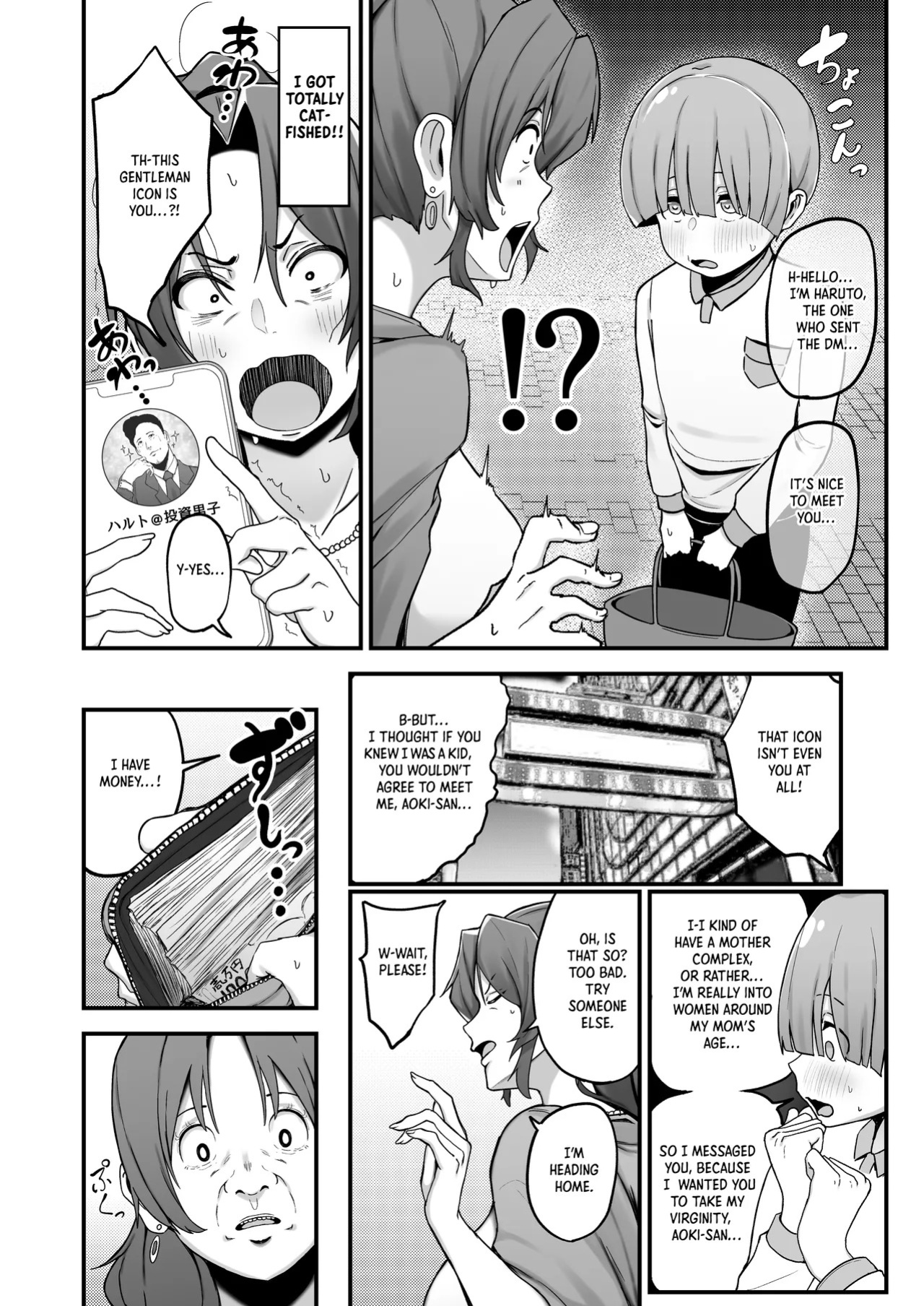[Fujinoe Honpo (Fujinoe13B)] Single Mother Aoki-san no Kakeijutsu｜Single Mother Aoki-san's Budgeting Hacks [English] [Crystallized] [Digital]