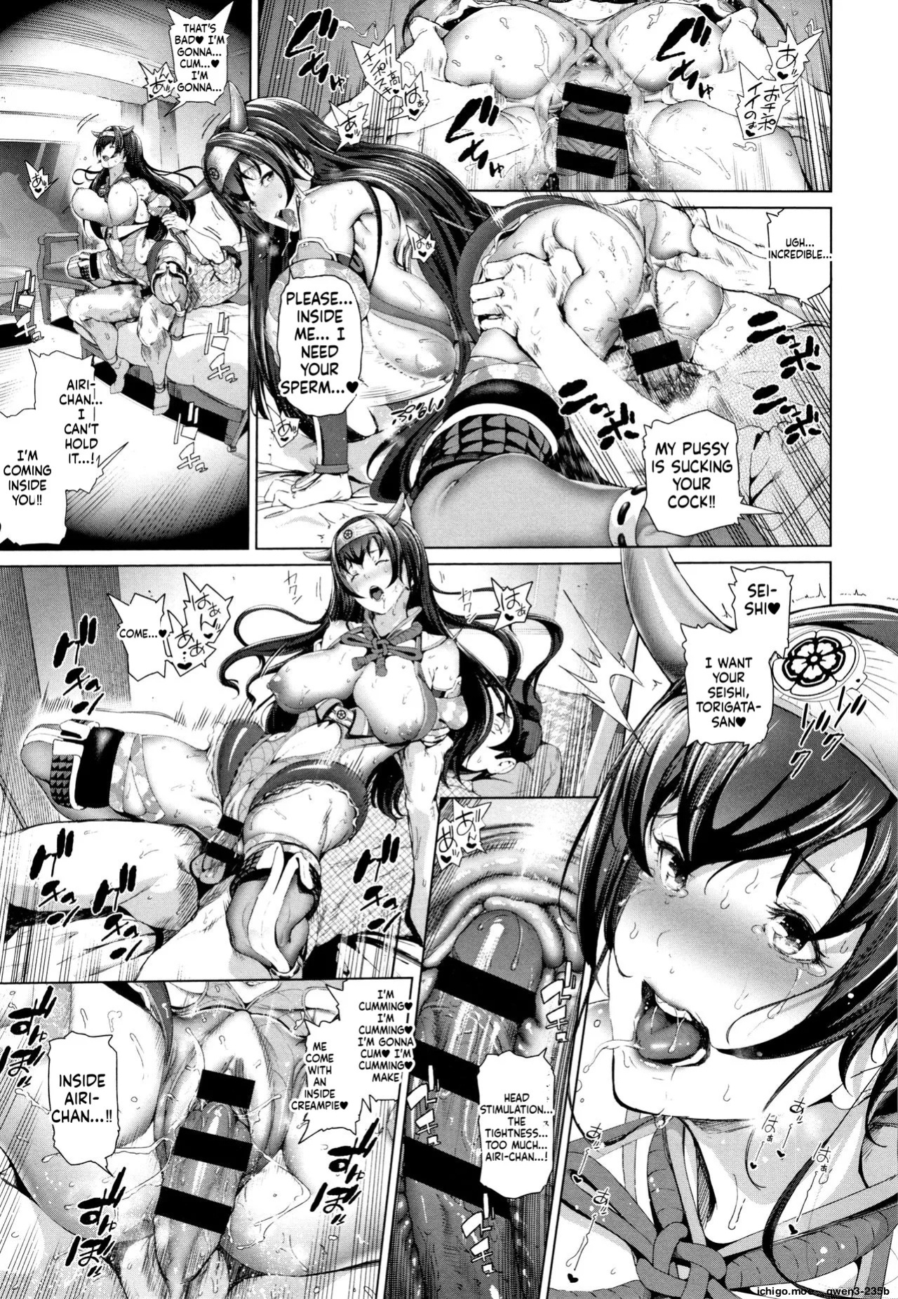 [Suzuhane Suzu] Cos wa Midara na Kamen ~ Shogyou Ban