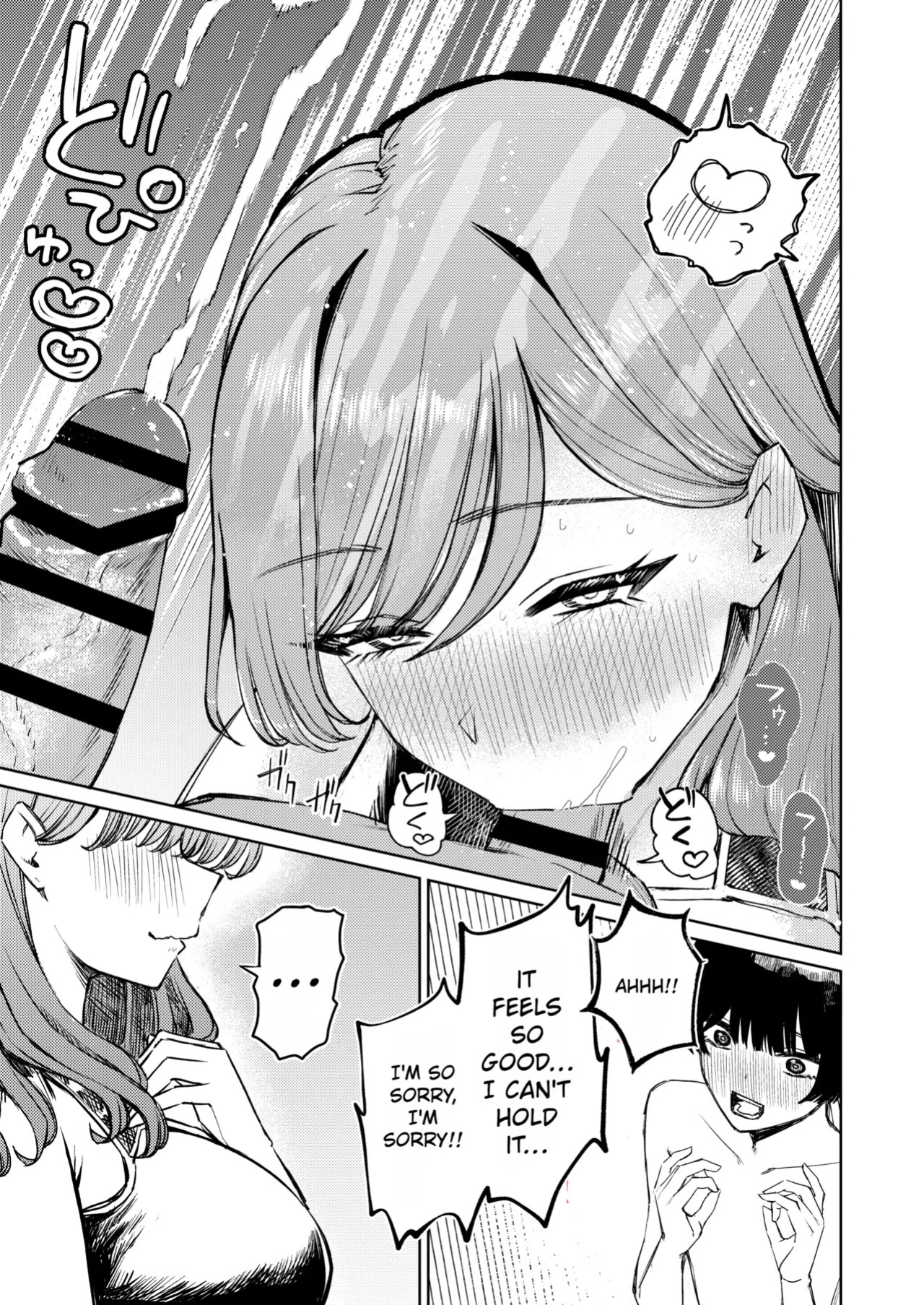 [niki’scope (niki.)] Boku no Mizugi ga Kakusarete | My swimsuit was stolen [English] [Digital]
