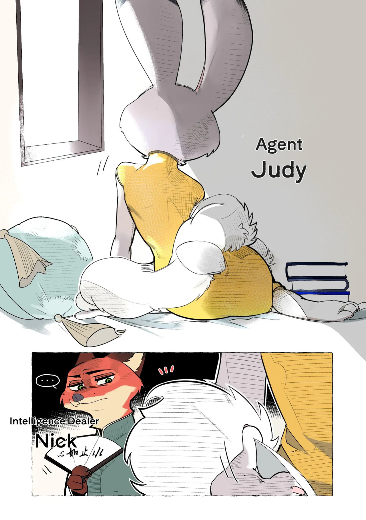 Butterfish8199] Qixi 2026 (Zootopia)