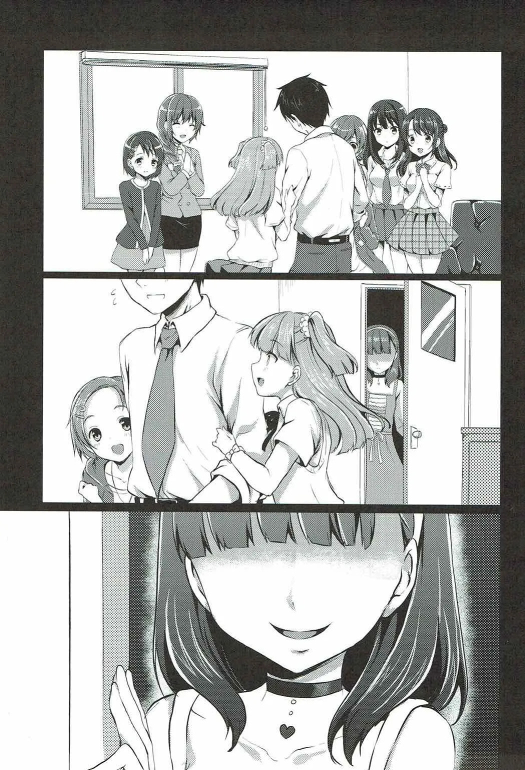 (C84) [Tottototomekichi (Tomekichi)] Mayu dake no Mono ni... (THE IDOLM@STER CINDERELLA GIRLS) [English] [XO Manga]