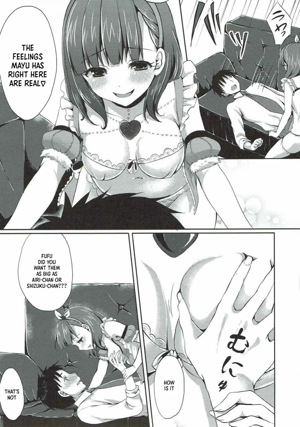 (C84) [Tottototomekichi (Tomekichi)] Mayu dake no Mono ni... (THE IDOLM@STER CINDERELLA GIRLS) [English] [XO Manga]