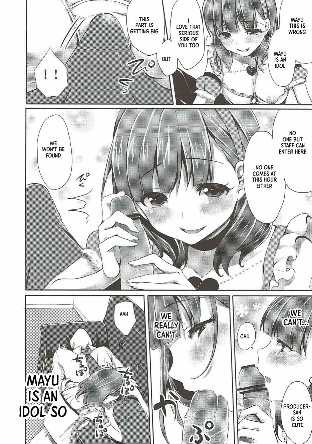 (C84) [Tottototomekichi (Tomekichi)] Mayu dake no Mono ni... (THE IDOLM@STER CINDERELLA GIRLS) [English] [XO Manga]