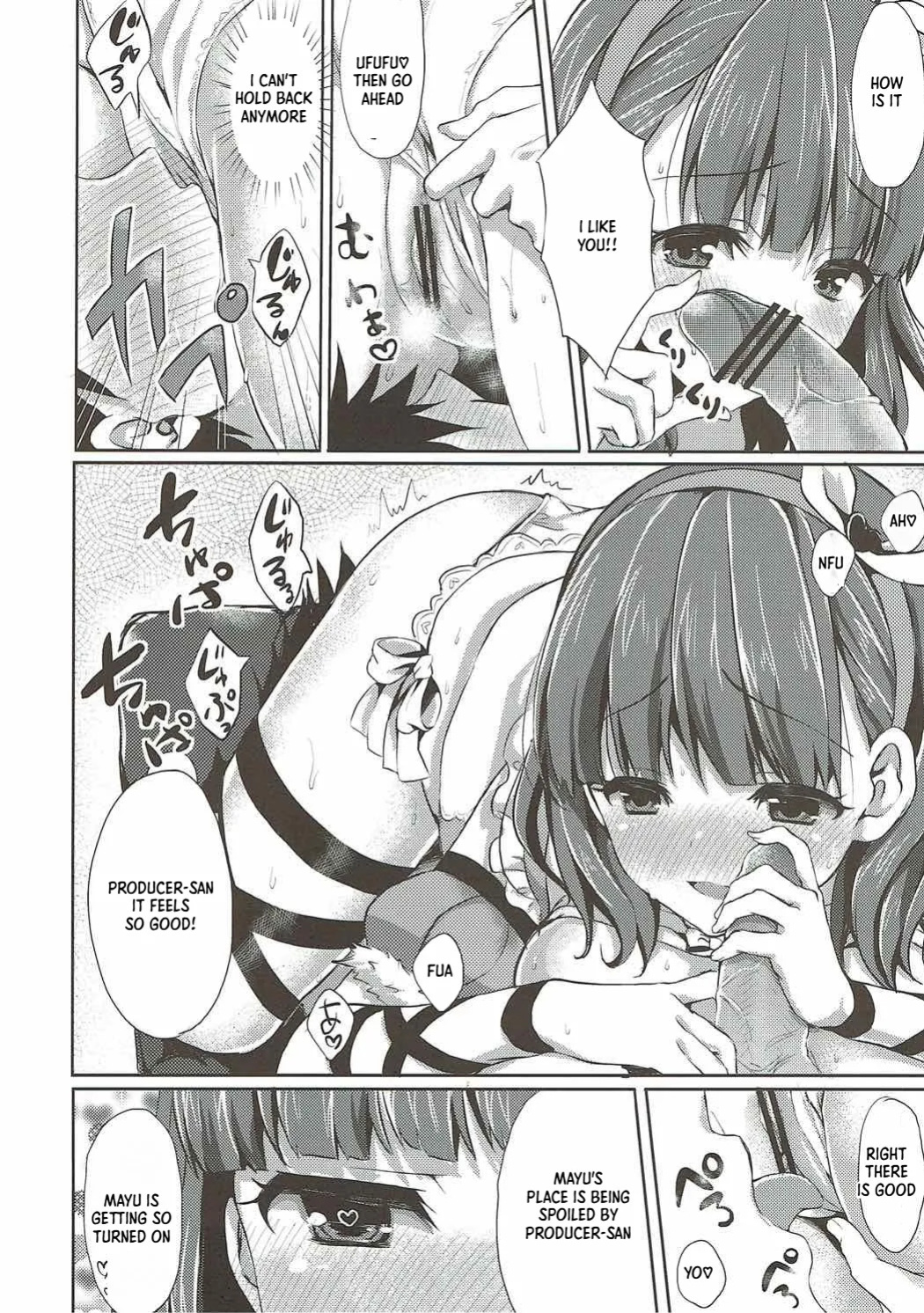 (C84) [Tottototomekichi (Tomekichi)] Mayu dake no Mono ni... (THE IDOLM@STER CINDERELLA GIRLS) [English] [XO Manga]