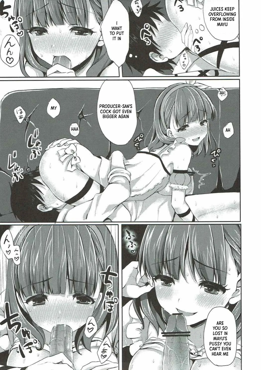 (C84) [Tottototomekichi (Tomekichi)] Mayu dake no Mono ni... (THE IDOLM@STER CINDERELLA GIRLS) [English] [XO Manga]
