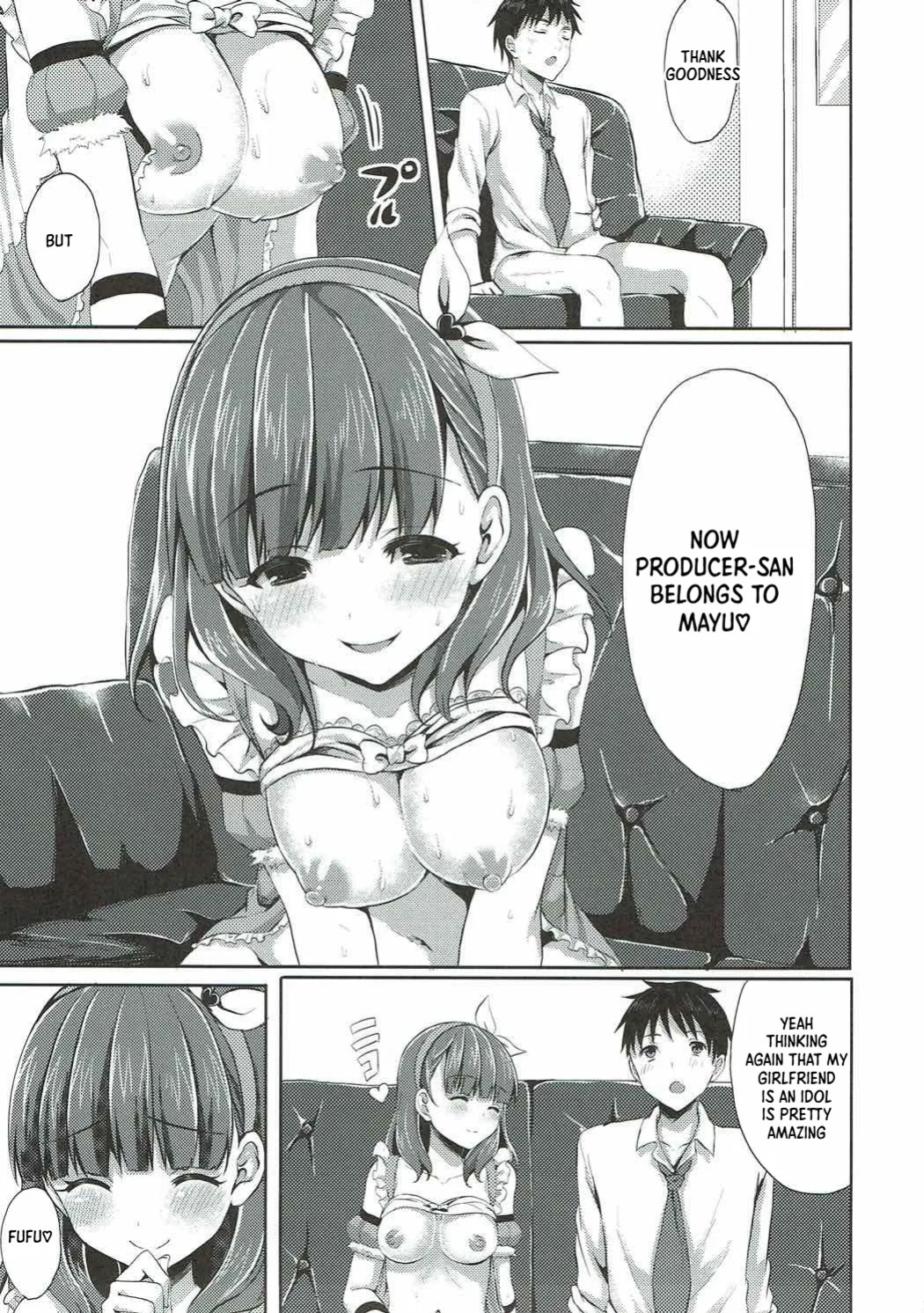 (C84) [Tottototomekichi (Tomekichi)] Mayu dake no Mono ni... (THE IDOLM@STER CINDERELLA GIRLS) [English] [XO Manga]