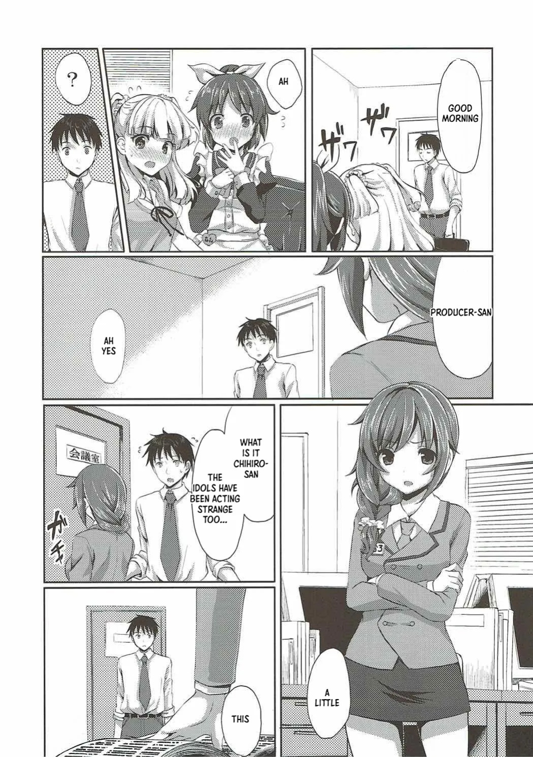 (C84) [Tottototomekichi (Tomekichi)] Mayu dake no Mono ni... (THE IDOLM@STER CINDERELLA GIRLS) [English] [XO Manga]