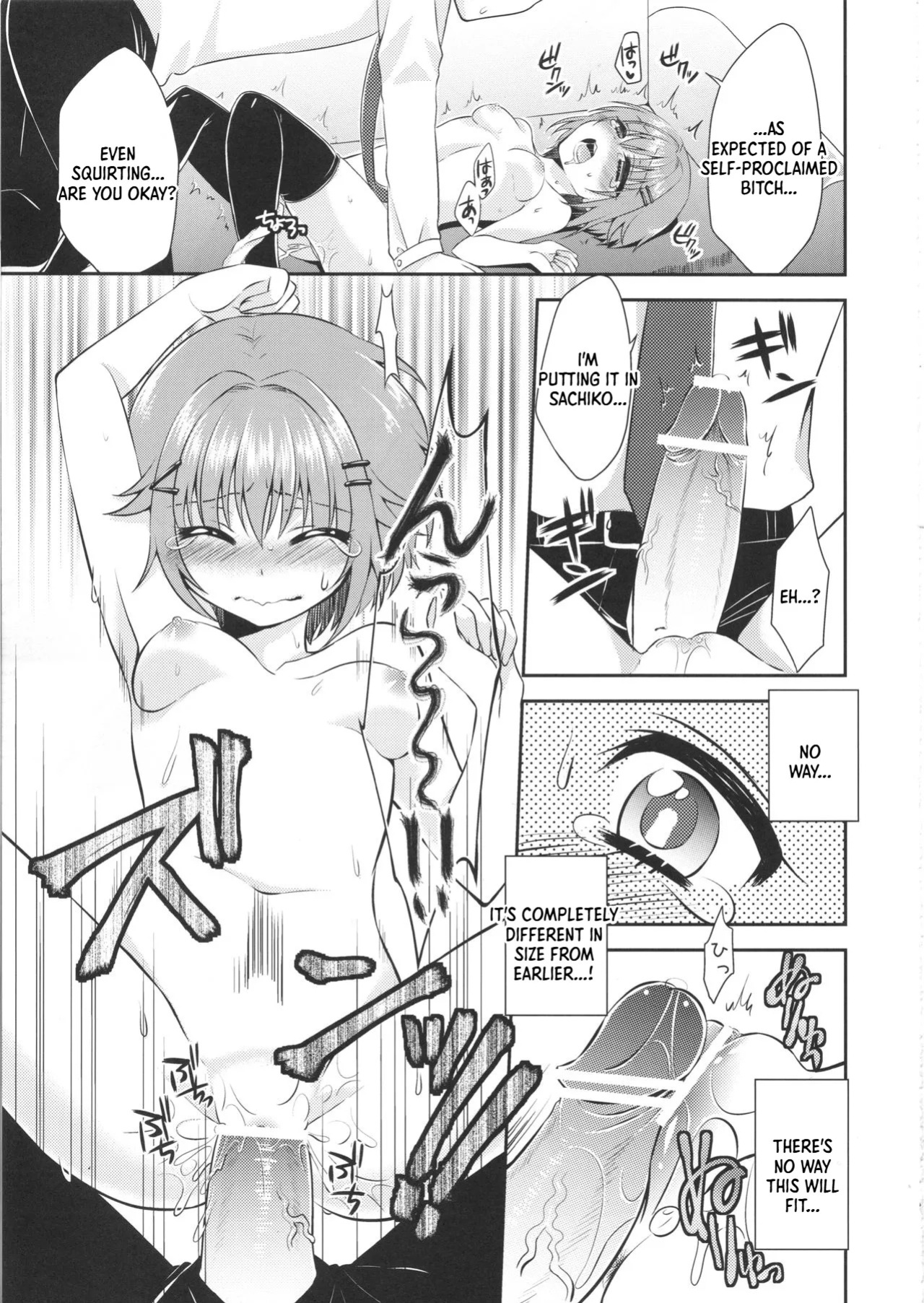 (CT22) [Mochi Kiss Junkie (Nekomaru Rentarou, Megane, Sanadamushi)] Kawaii wa Gouhou (THE IDOLM@STER CINDERELLA GIRLS) [English] [XO Manga]