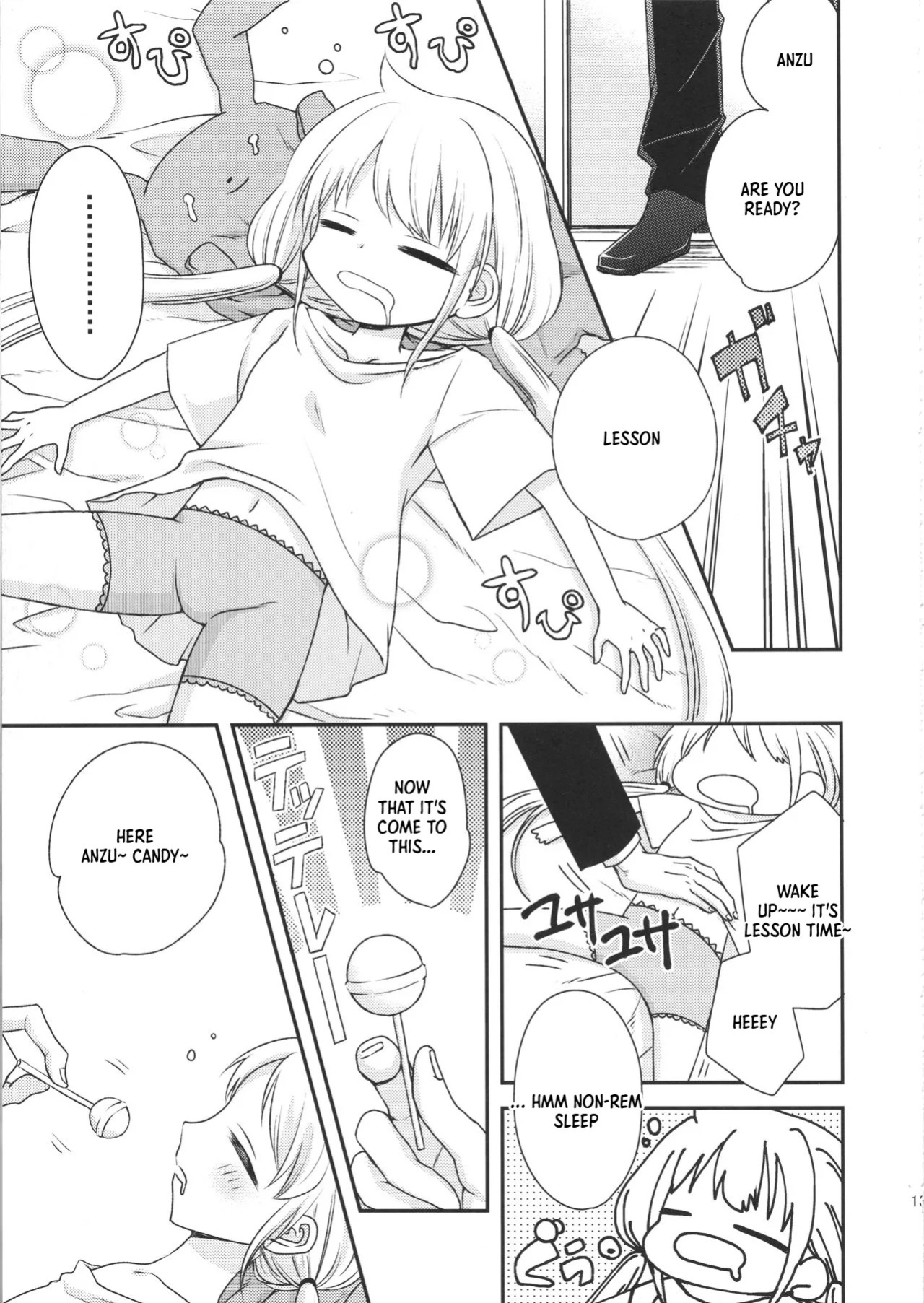 (CT22) [Mochi Kiss Junkie (Nekomaru Rentarou, Megane, Sanadamushi)] Kawaii wa Gouhou (THE IDOLM@STER CINDERELLA GIRLS) [English] [XO Manga]