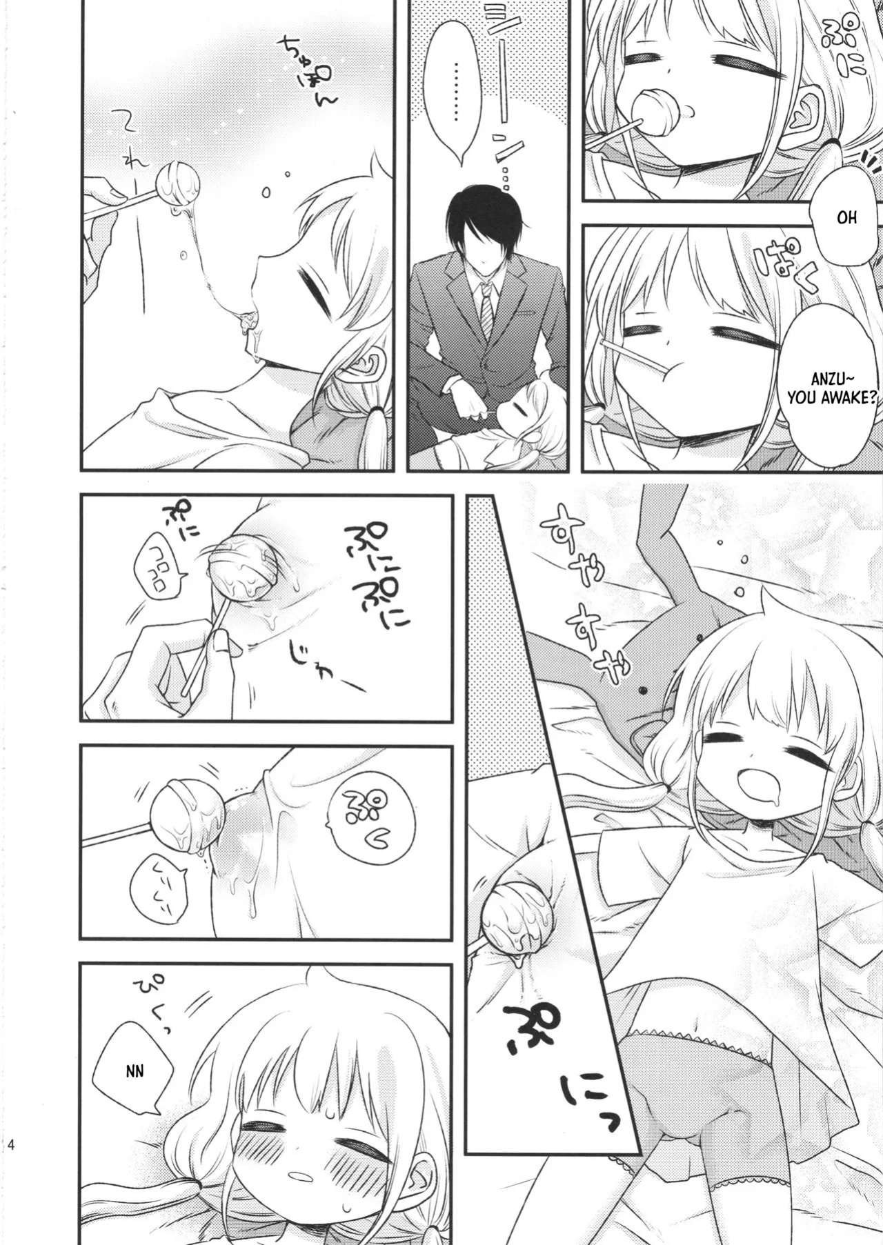 (CT22) [Mochi Kiss Junkie (Nekomaru Rentarou, Megane, Sanadamushi)] Kawaii wa Gouhou (THE IDOLM@STER CINDERELLA GIRLS) [English] [XO Manga]