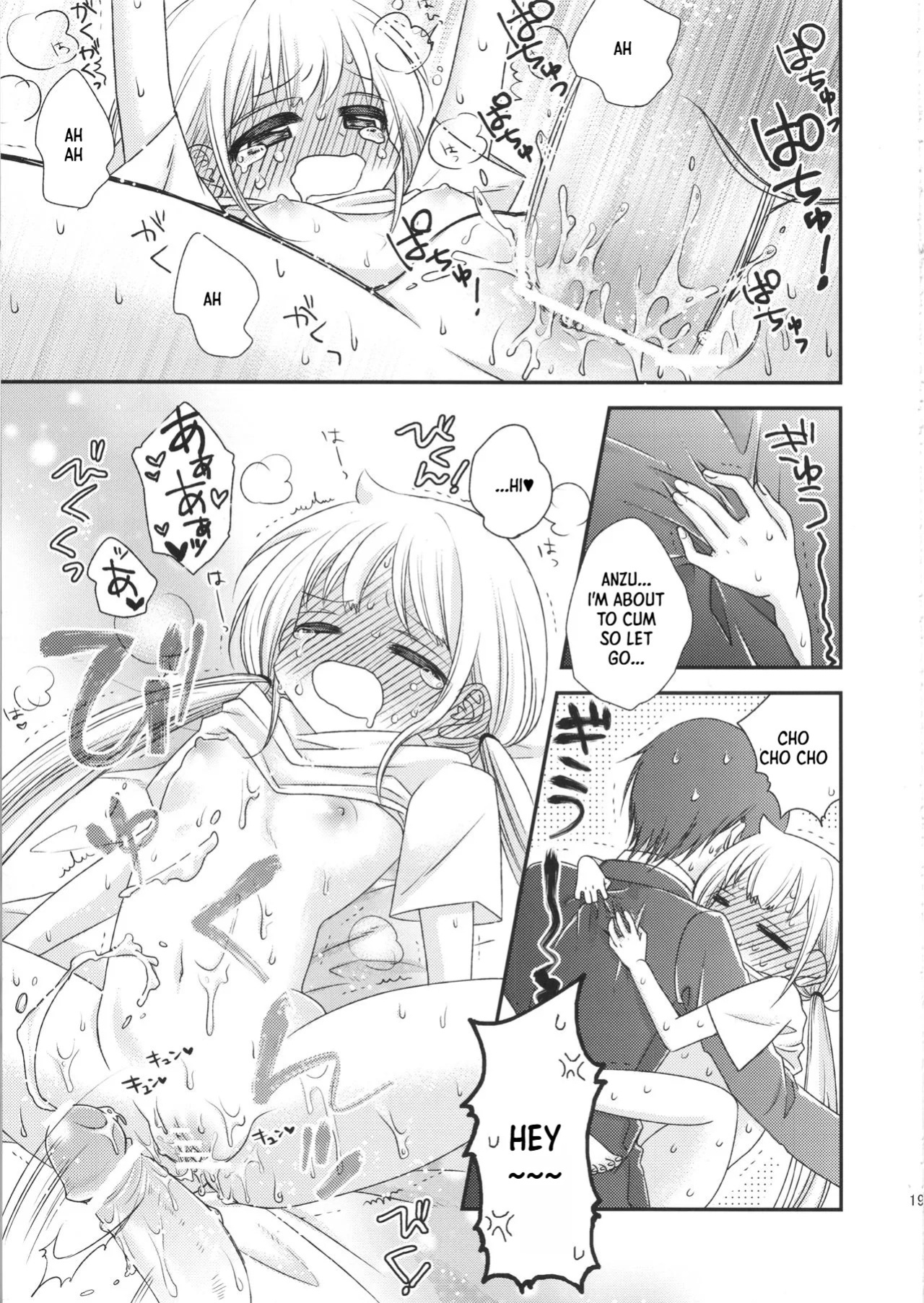 (CT22) [Mochi Kiss Junkie (Nekomaru Rentarou, Megane, Sanadamushi)] Kawaii wa Gouhou (THE IDOLM@STER CINDERELLA GIRLS) [English] [XO Manga]