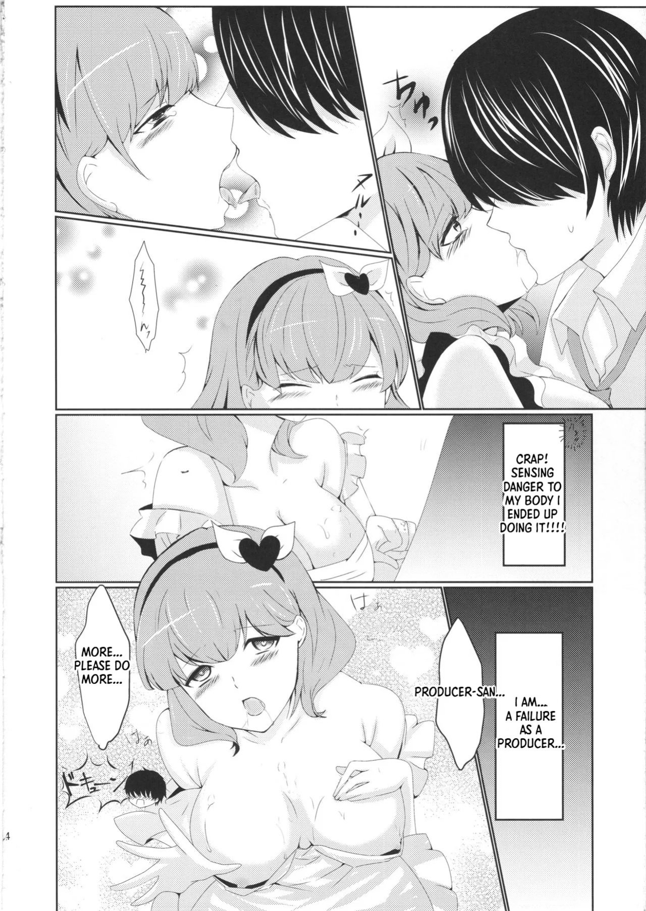 (CT22) [Mochi Kiss Junkie (Nekomaru Rentarou, Megane, Sanadamushi)] Kawaii wa Gouhou (THE IDOLM@STER CINDERELLA GIRLS) [English] [XO Manga]