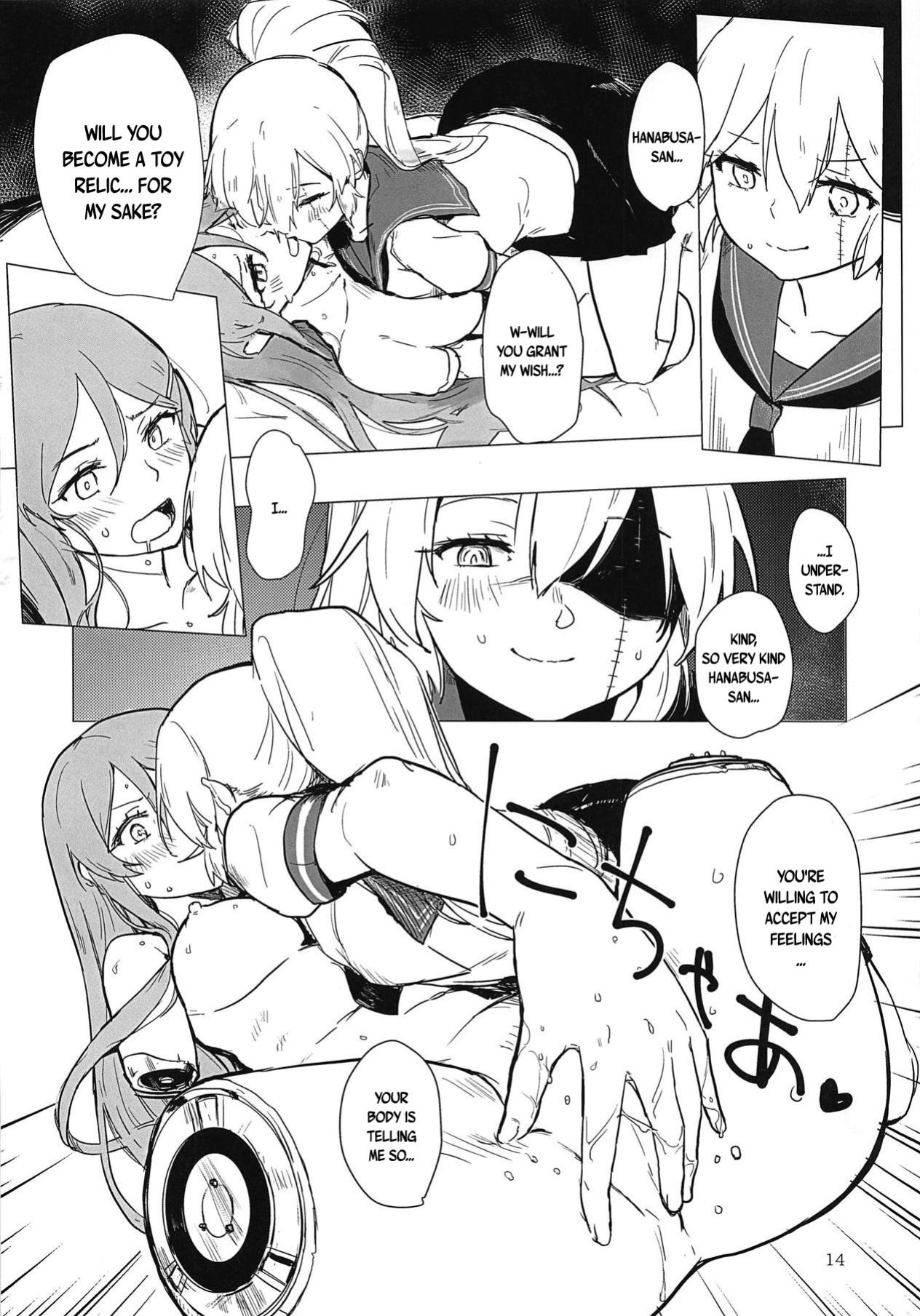(C95) [Neoteny's (Aimitsu)] Sweet Poison in Noble Blend (Akuma no Riddle) [English]
