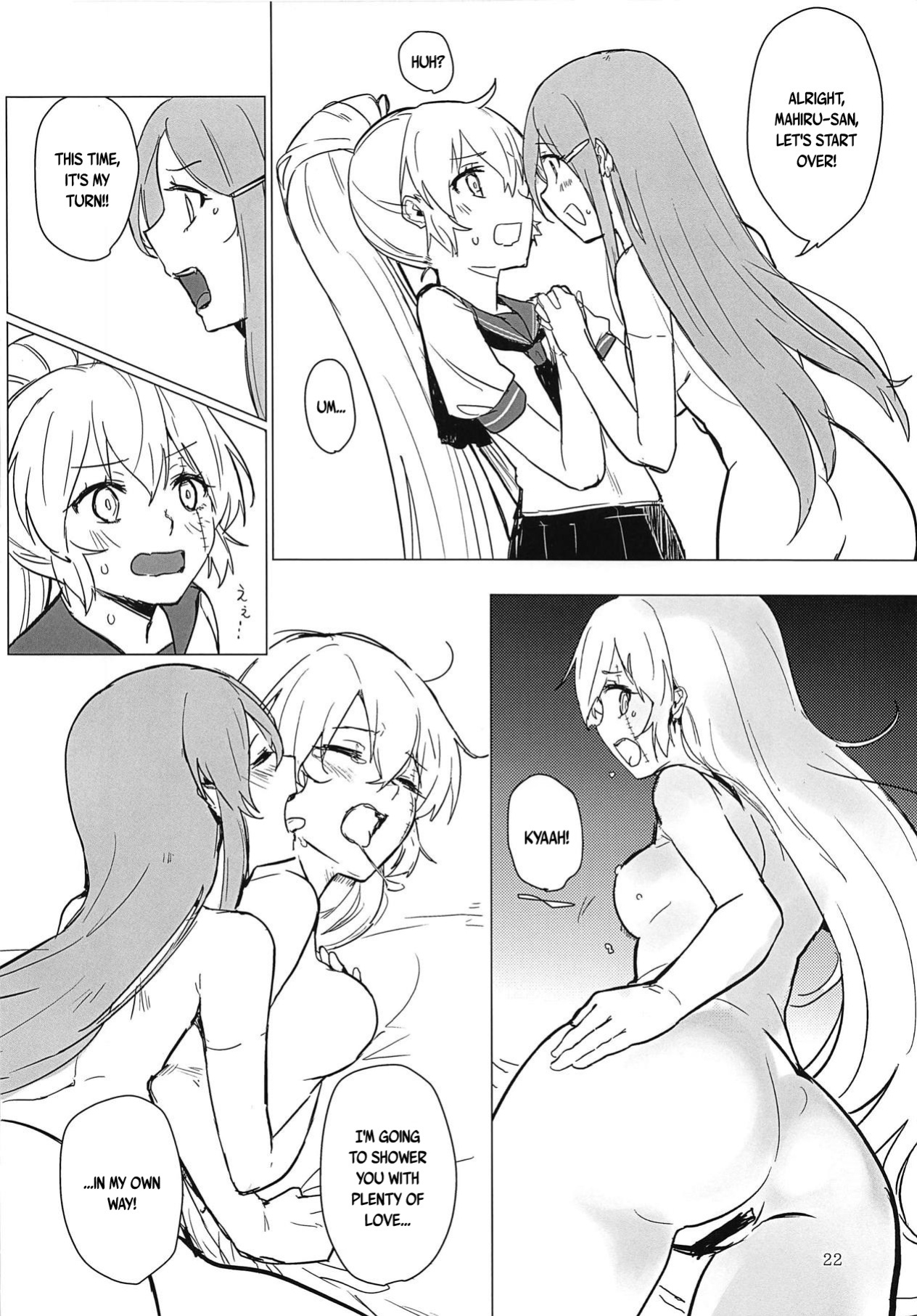 (C95) [Neoteny's (Aimitsu)] Sweet Poison in Noble Blend (Akuma no Riddle) [English]