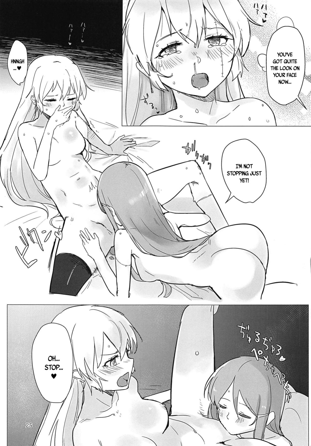 (C95) [Neoteny's (Aimitsu)] Sweet Poison in Noble Blend (Akuma no Riddle) [English]