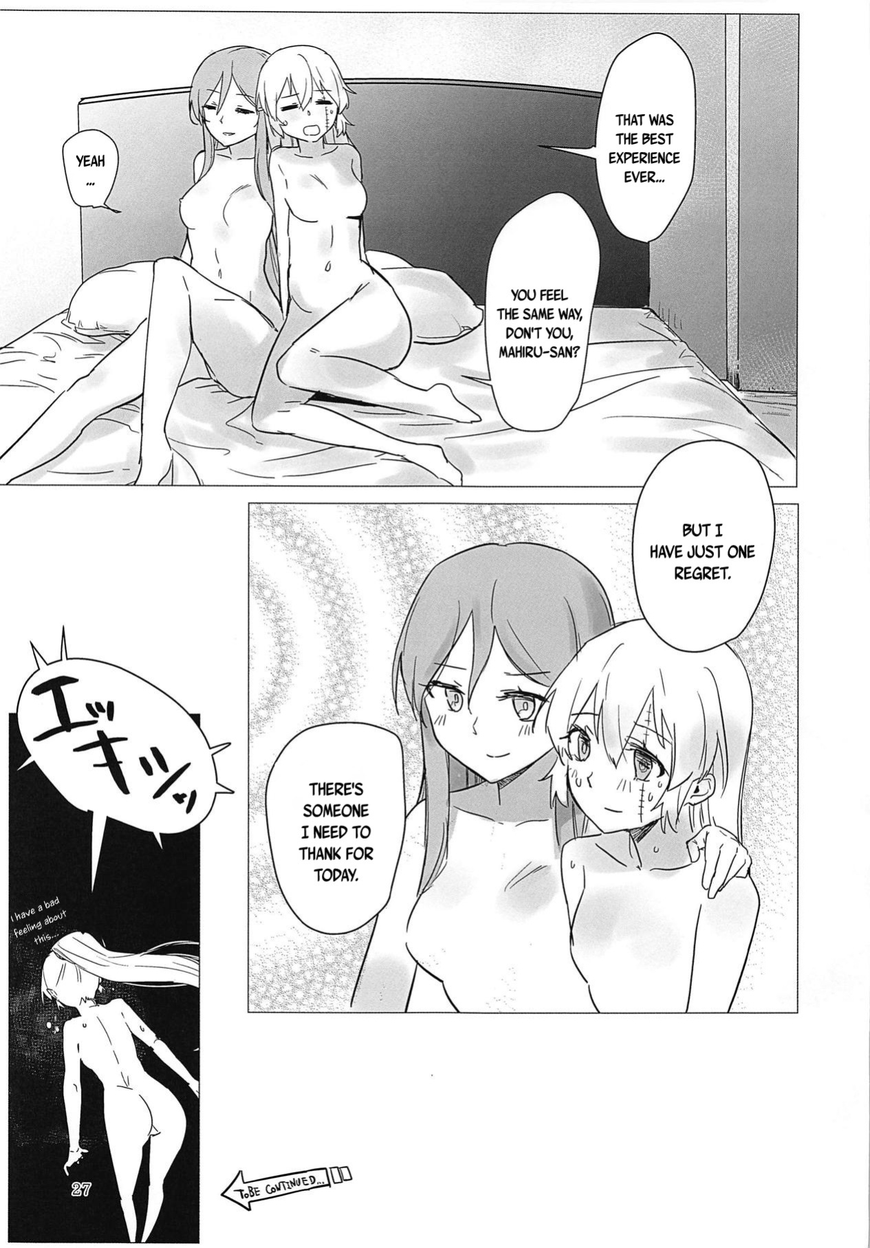 (C95) [Neoteny's (Aimitsu)] Sweet Poison in Noble Blend (Akuma no Riddle) [English]