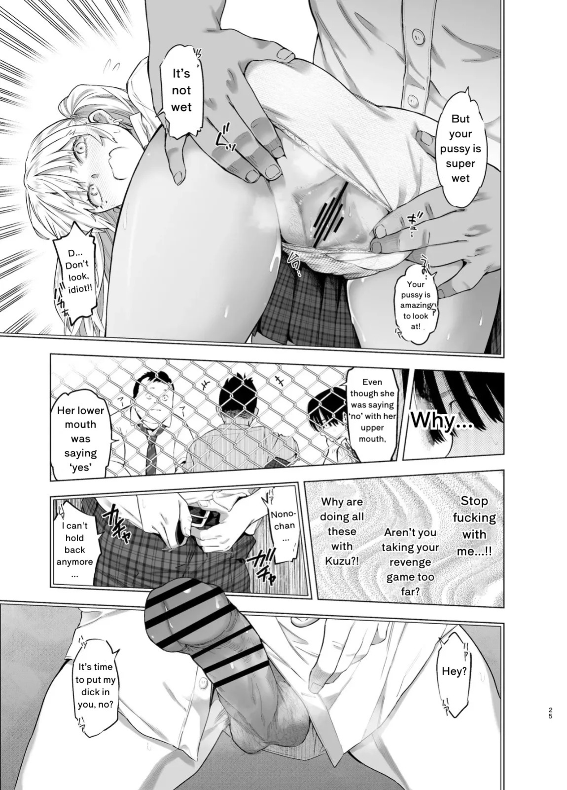 [SMUGGLER (Kazuwo Daisuke)] Ano Hi, Sunao ni Suki to Ieta nara - If only I could have honestly said that I loved you that day. [English] [Digital]