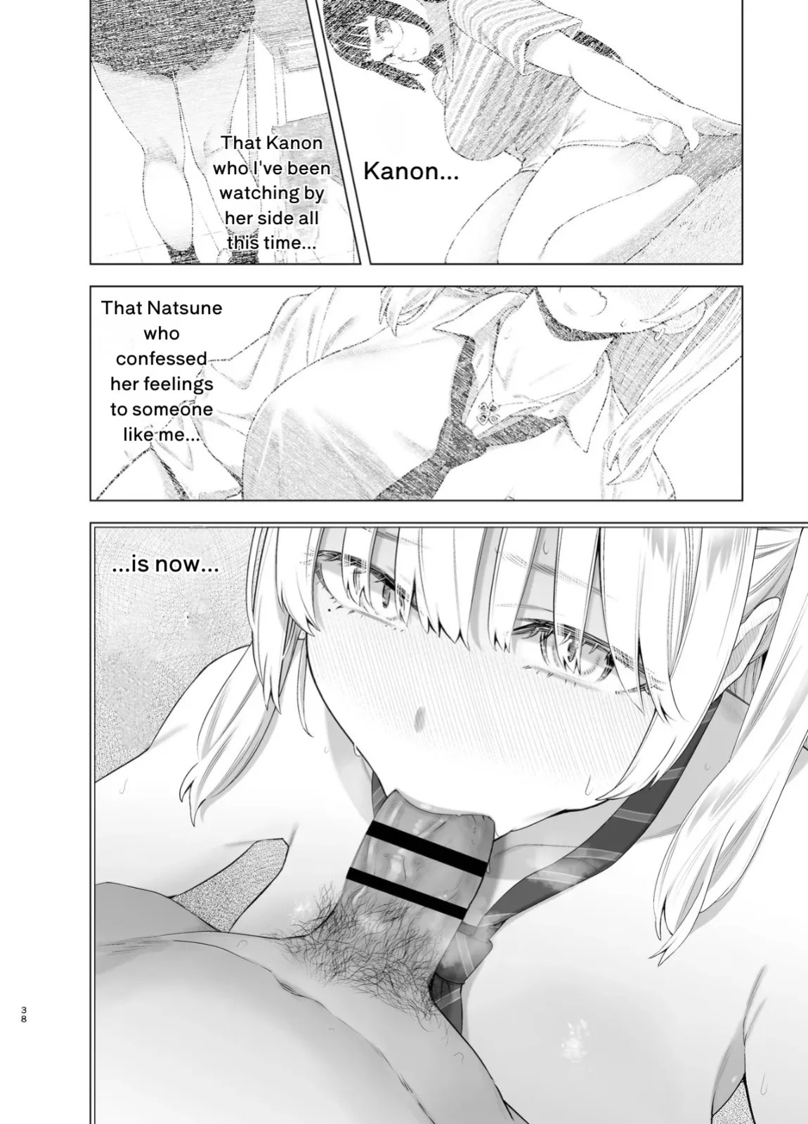 [SMUGGLER (Kazuwo Daisuke)] Ano Hi, Sunao ni Suki to Ieta nara - If only I could have honestly said that I loved you that day. [English] [Digital]