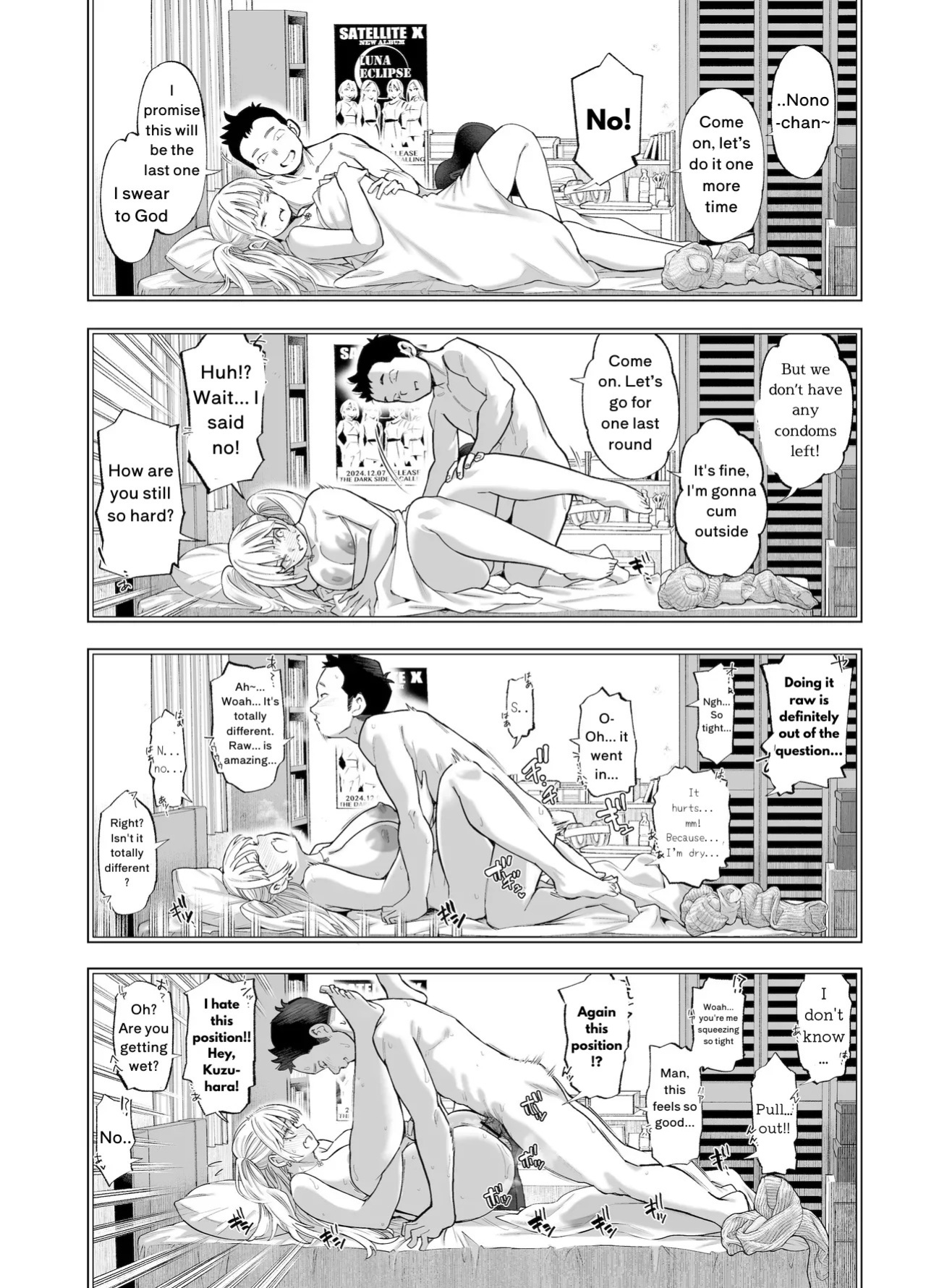 [SMUGGLER (Kazuwo Daisuke)] Ano Hi, Sunao ni Suki to Ieta nara - If only I could have honestly said that I loved you that day. [English] [Digital]