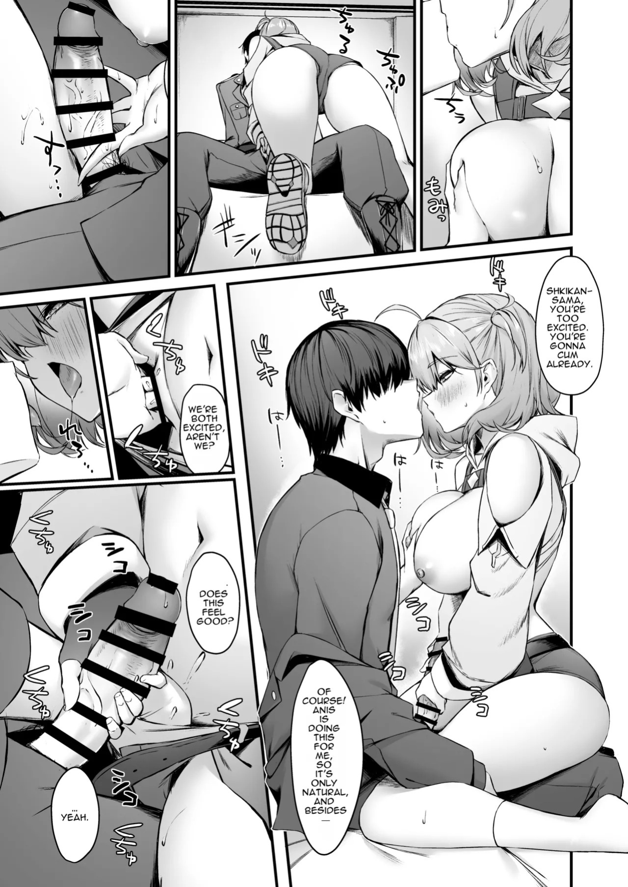 [Ayashii Bochi (PINTA)] Anis to | With Anis (Goddess of Victory: Nikke) [English] [Winggxrd] [Digital]