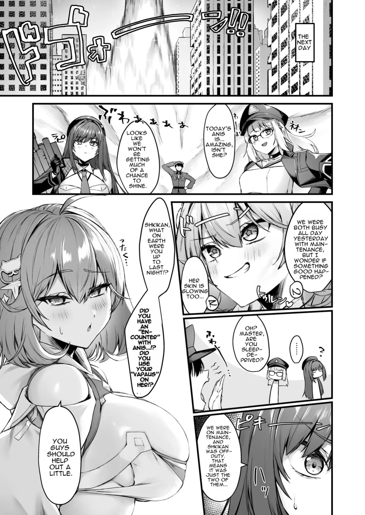 [Ayashii Bochi (PINTA)] Anis to | With Anis (Goddess of Victory: Nikke) [English] [Winggxrd] [Digital]
